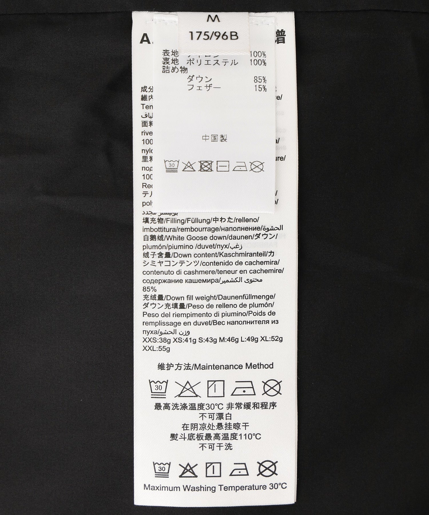 A.A.Spectrum/エーエースペクトラム/POWDERS III DOWN JACKET 82255505