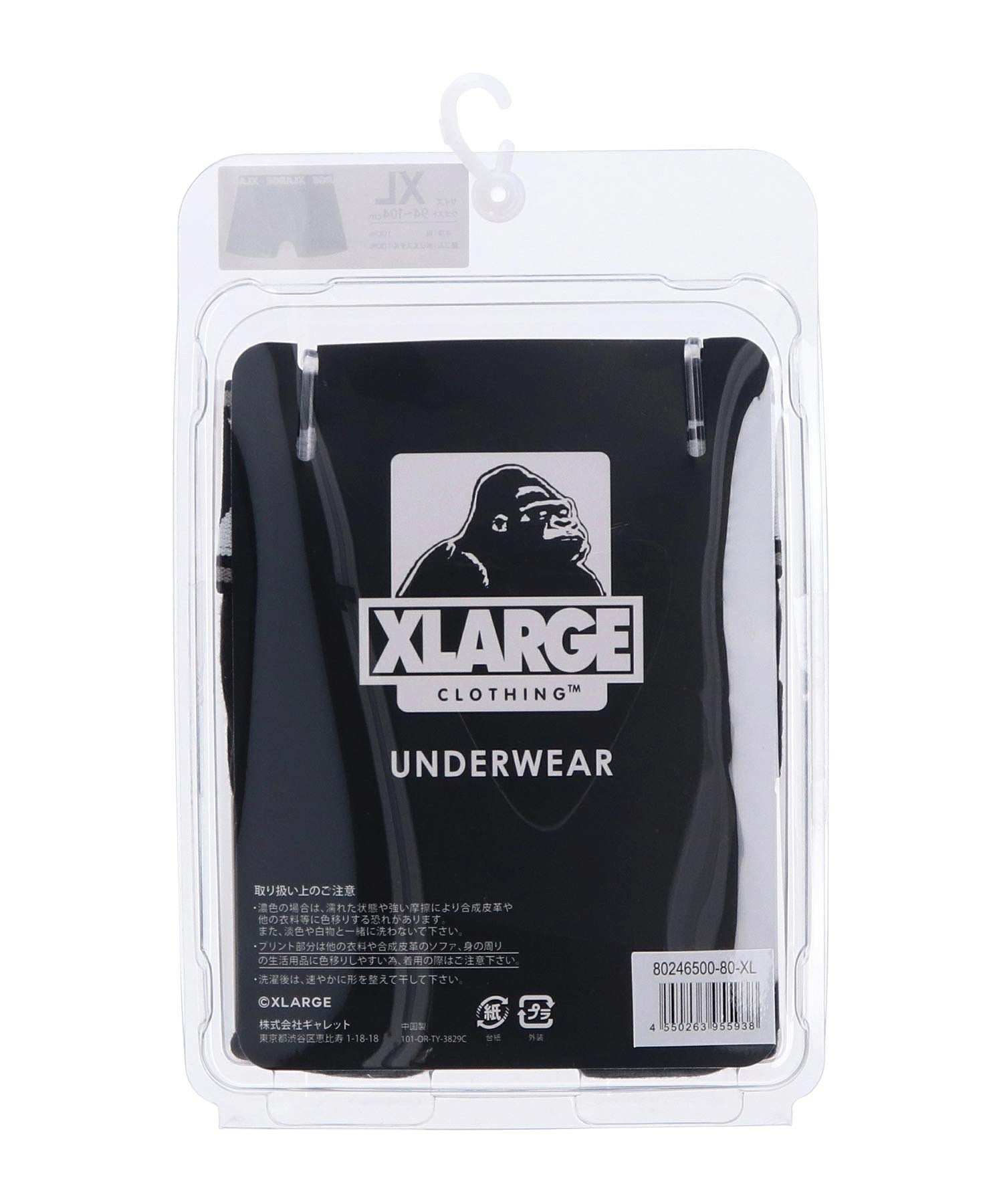 XLARGE BOXER BRIEF