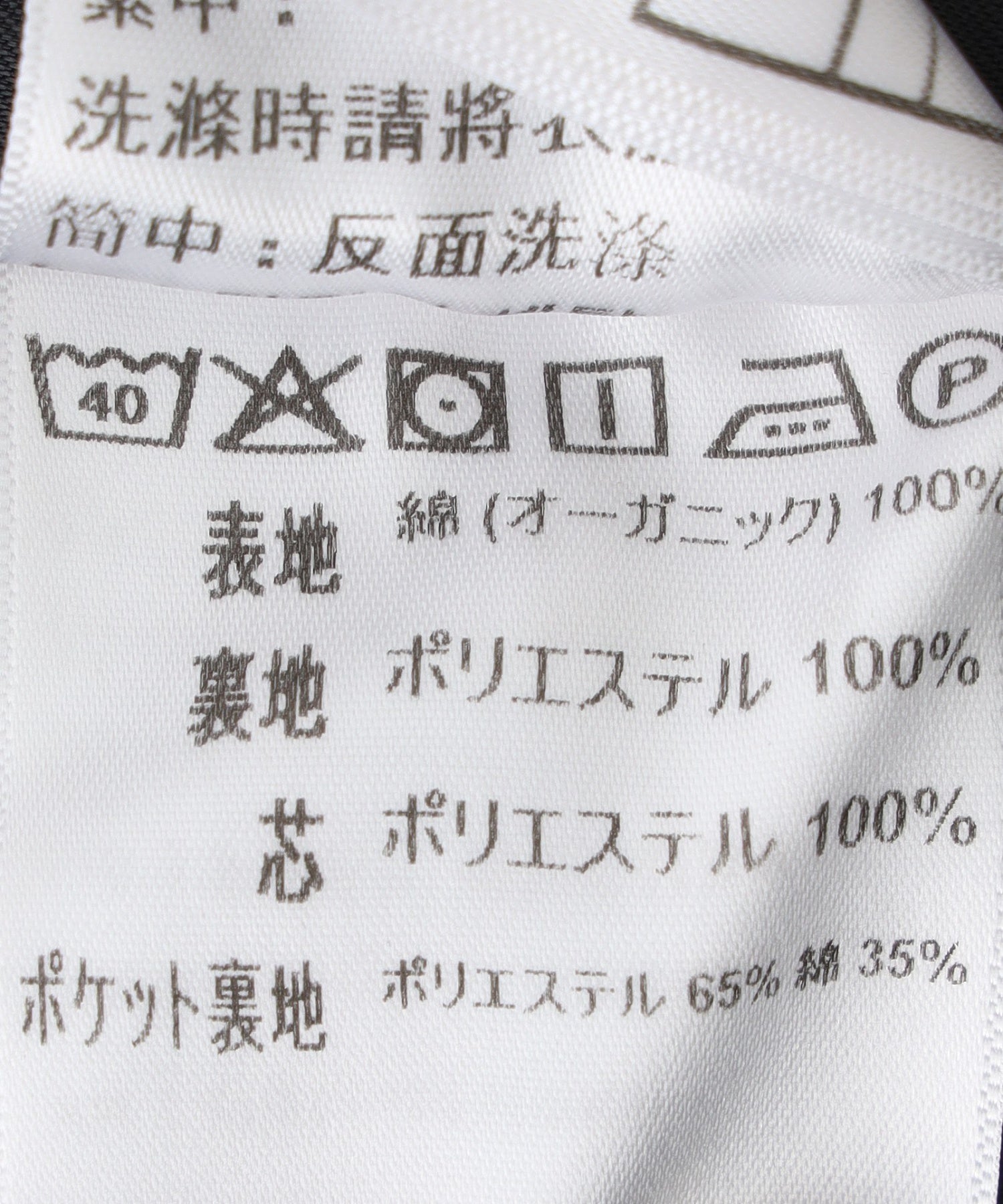 CARHARTT/カーハート/WIP OG DETROIT JACKET I035614