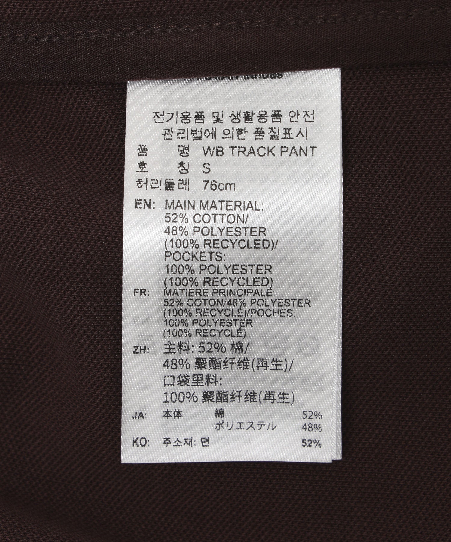 adidas/アディダス/WB TRACK PANT KR1060