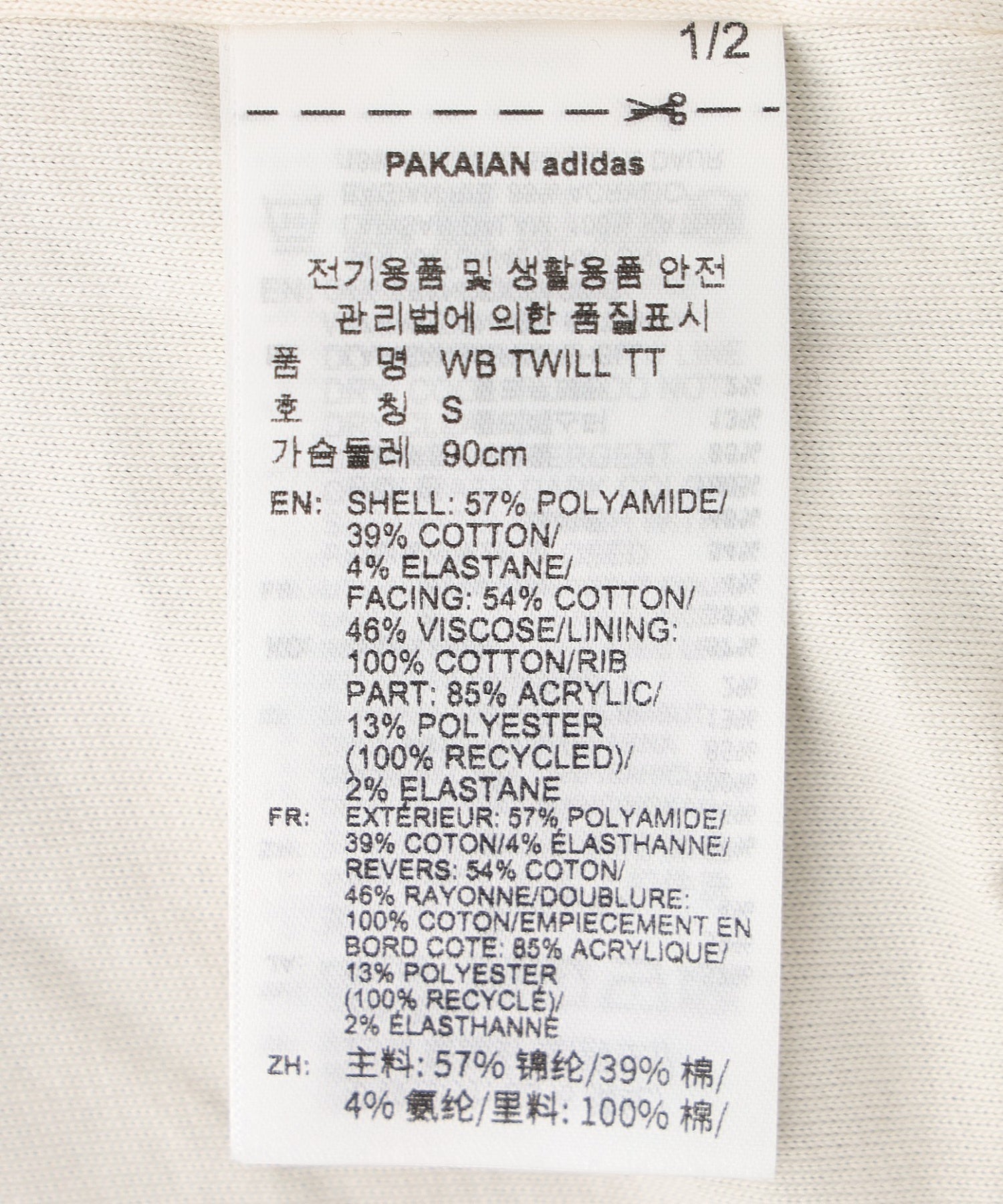 adidas/アディダス/WB TWILL TT KD0307