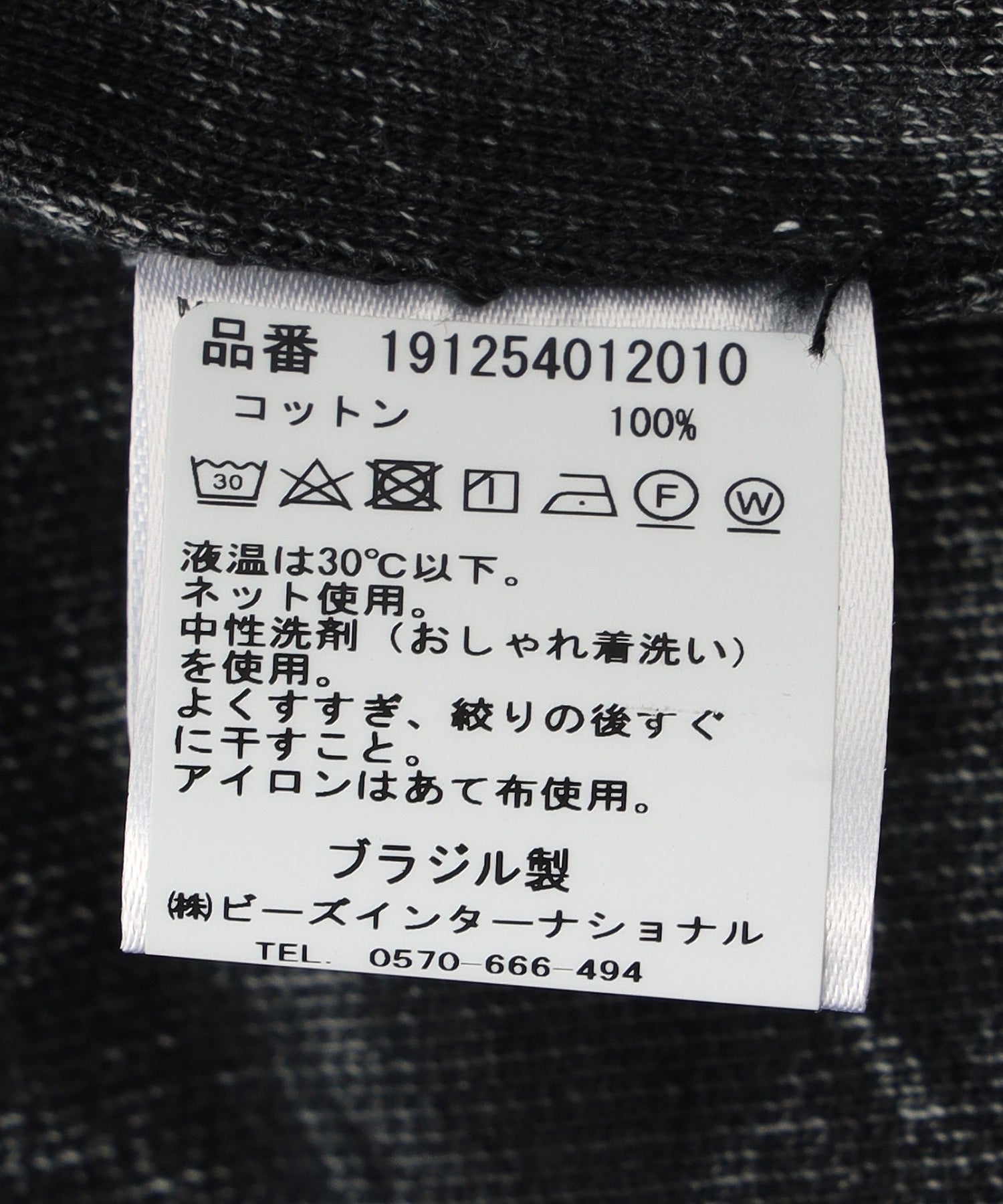 PACE/ペース/UNIFORMA ZIP HOODIE EX002C