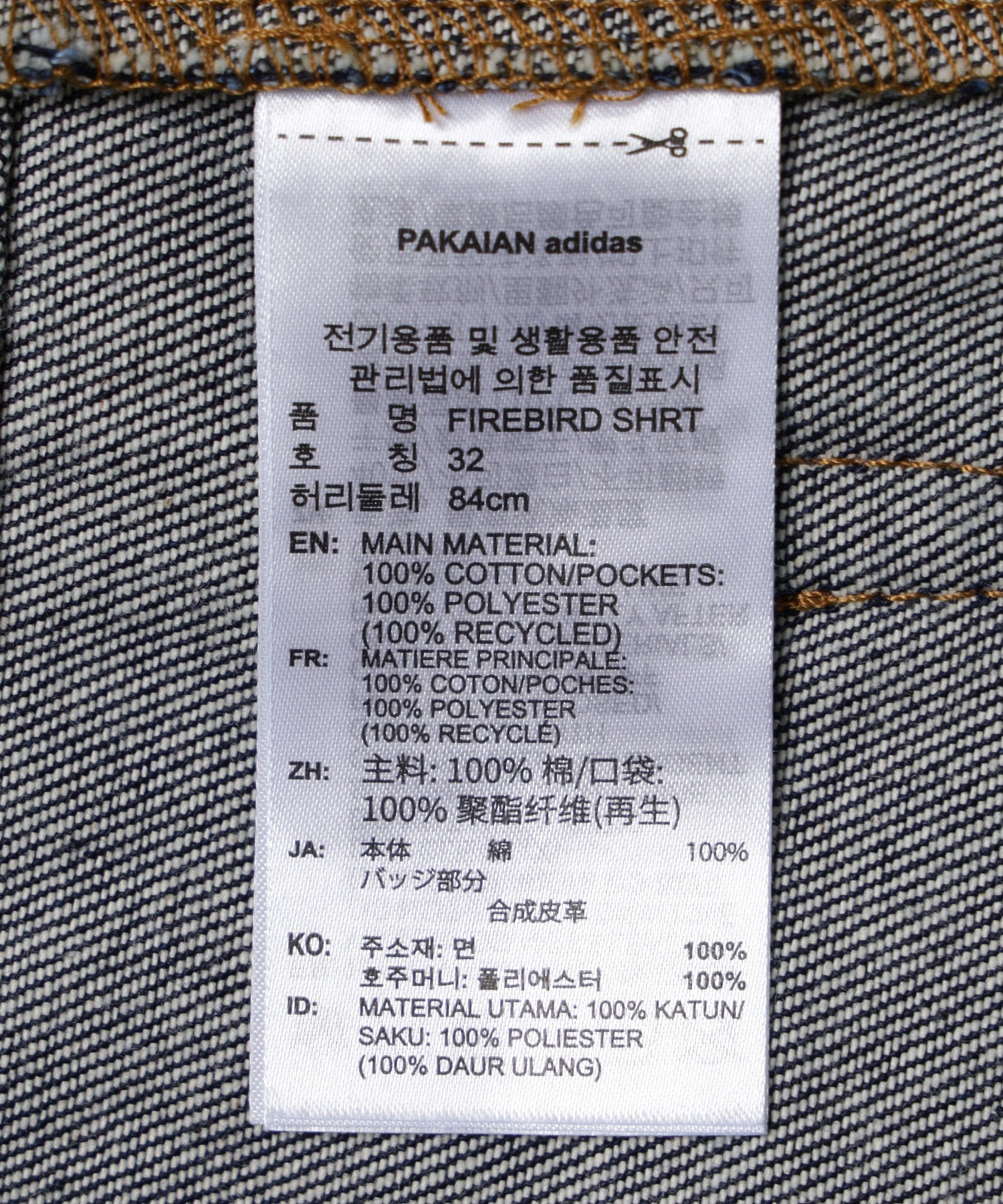 adidas/アディダス/FIREBIRD ADICOLOR RAW DENIM SHORTS VZ530