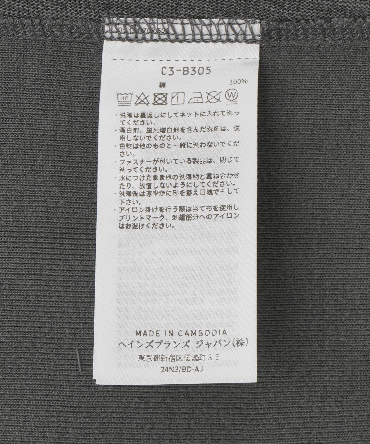 CHAMPION/チャンピオン/S/S POCKET TEE C3-B305