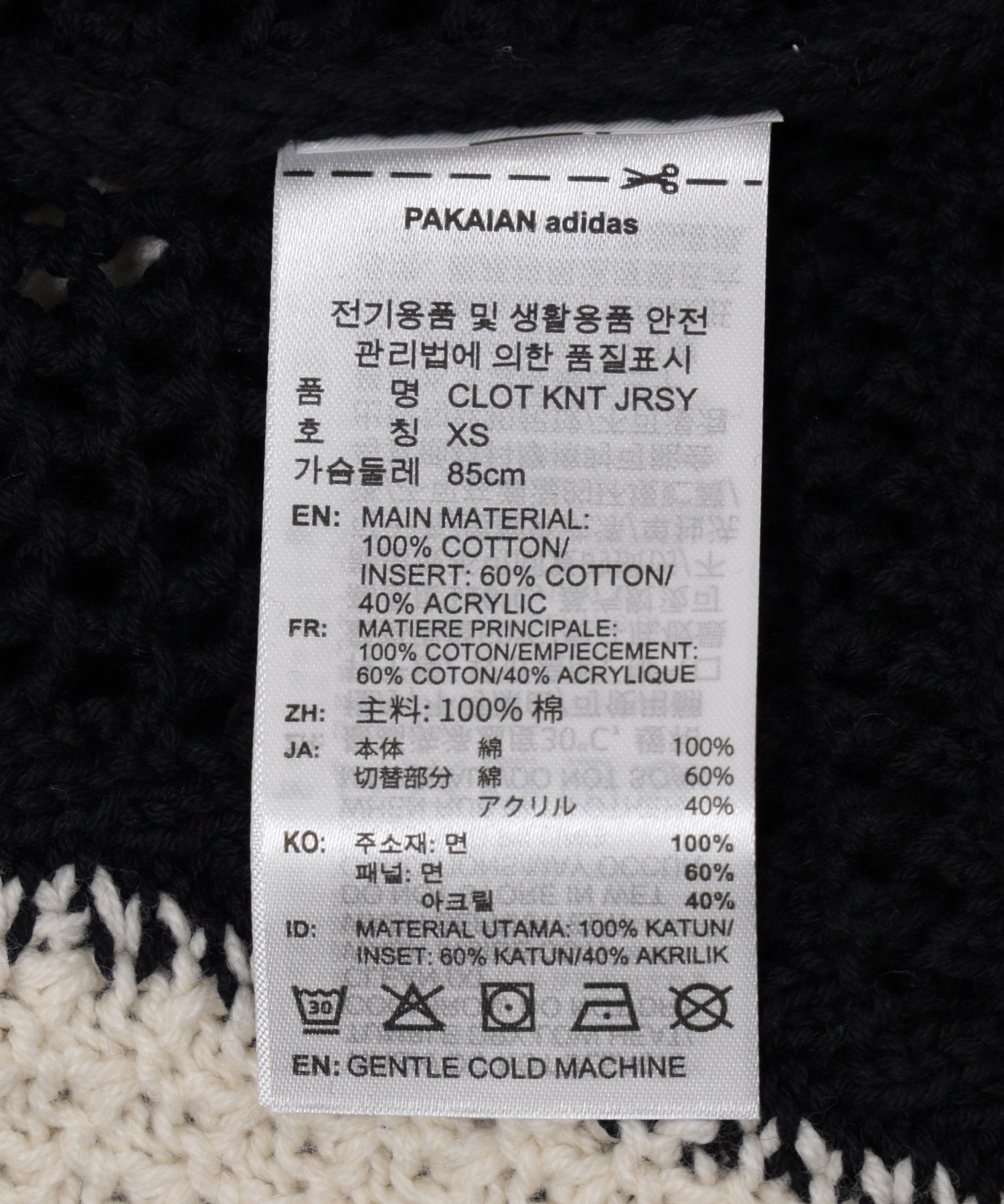 adidas/アディダス/CLOT KNT JRSY RM204