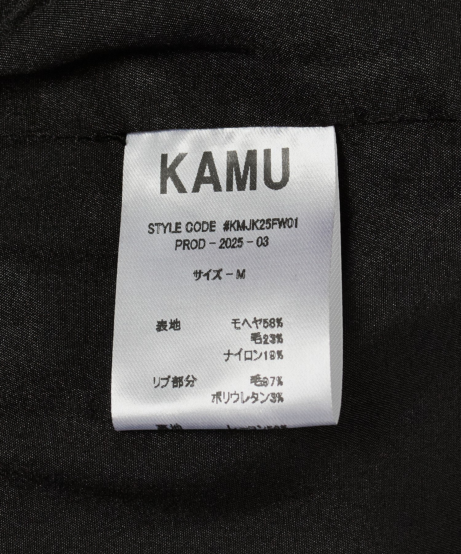 KAMU/カム/BOUCLE BOMBER JACKET KMJK25FW1
