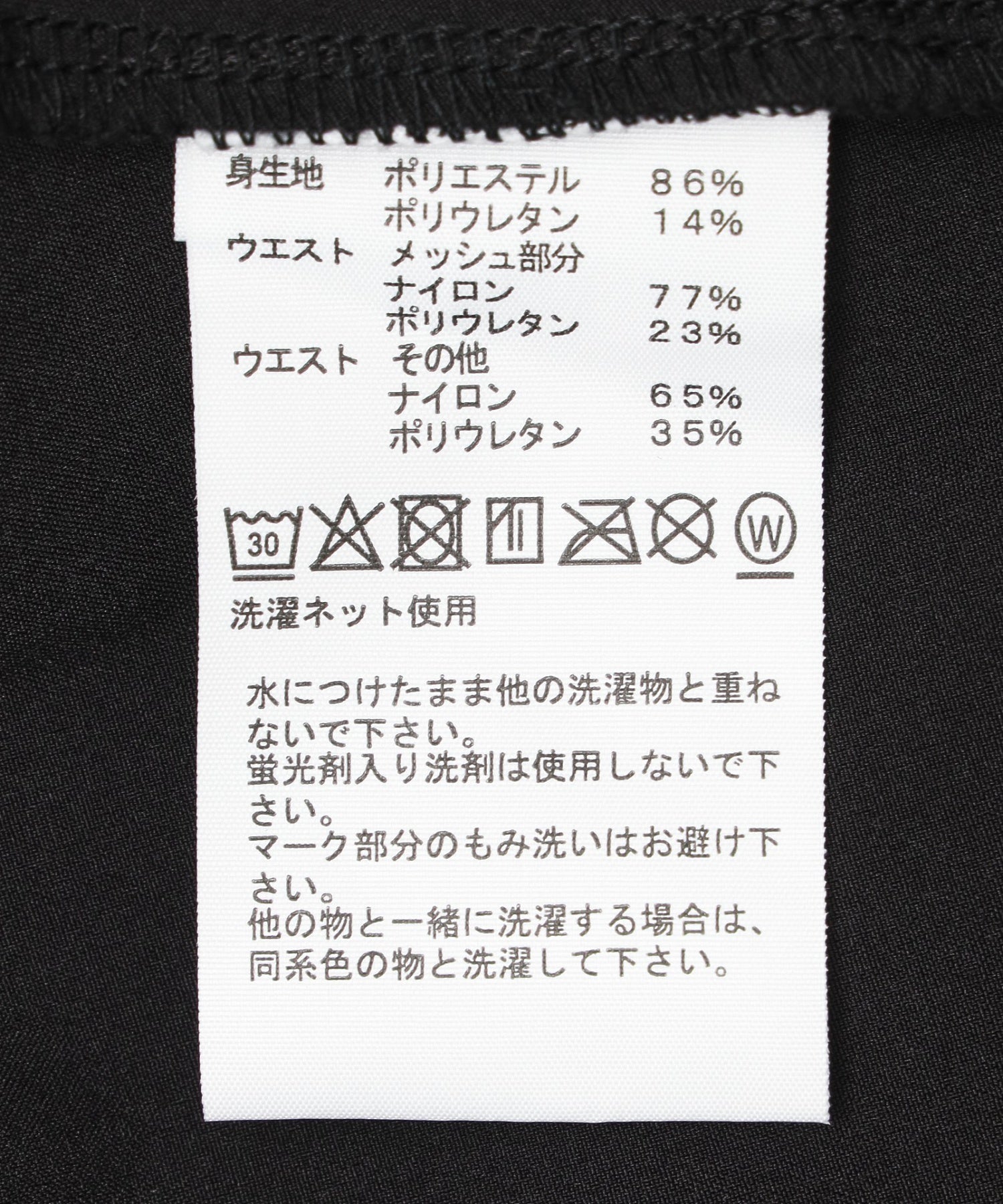 THE NORTH FACE/ザ・ノース・フェイス/Enduris Racing Short NB72480