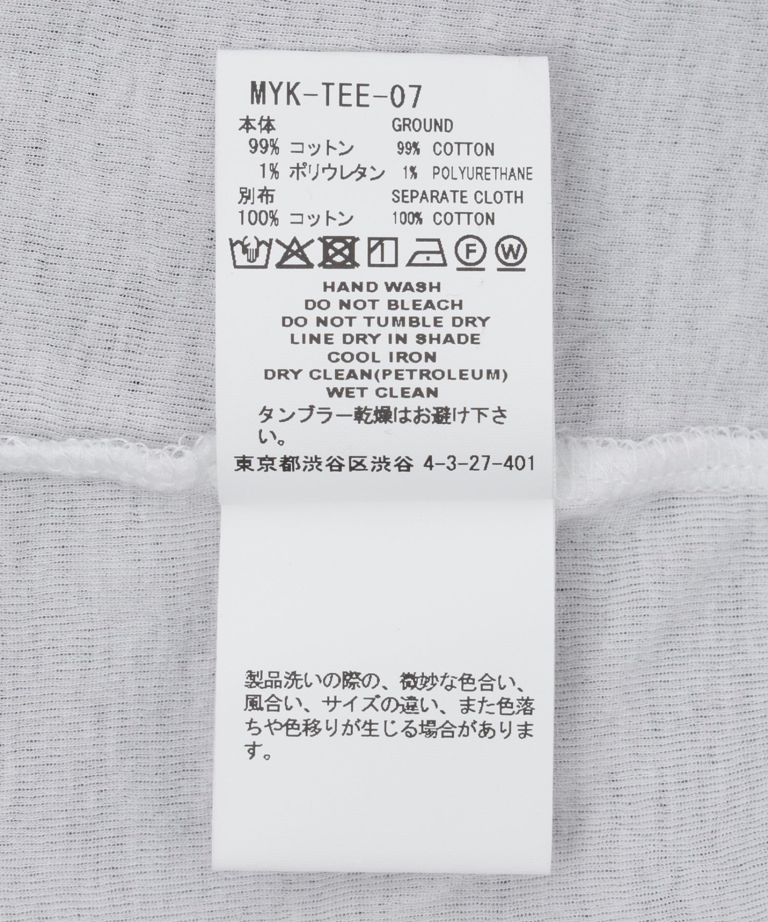 FACETASM/ファセッタズム/LAYERED TANK TOP MYK-TEE-07