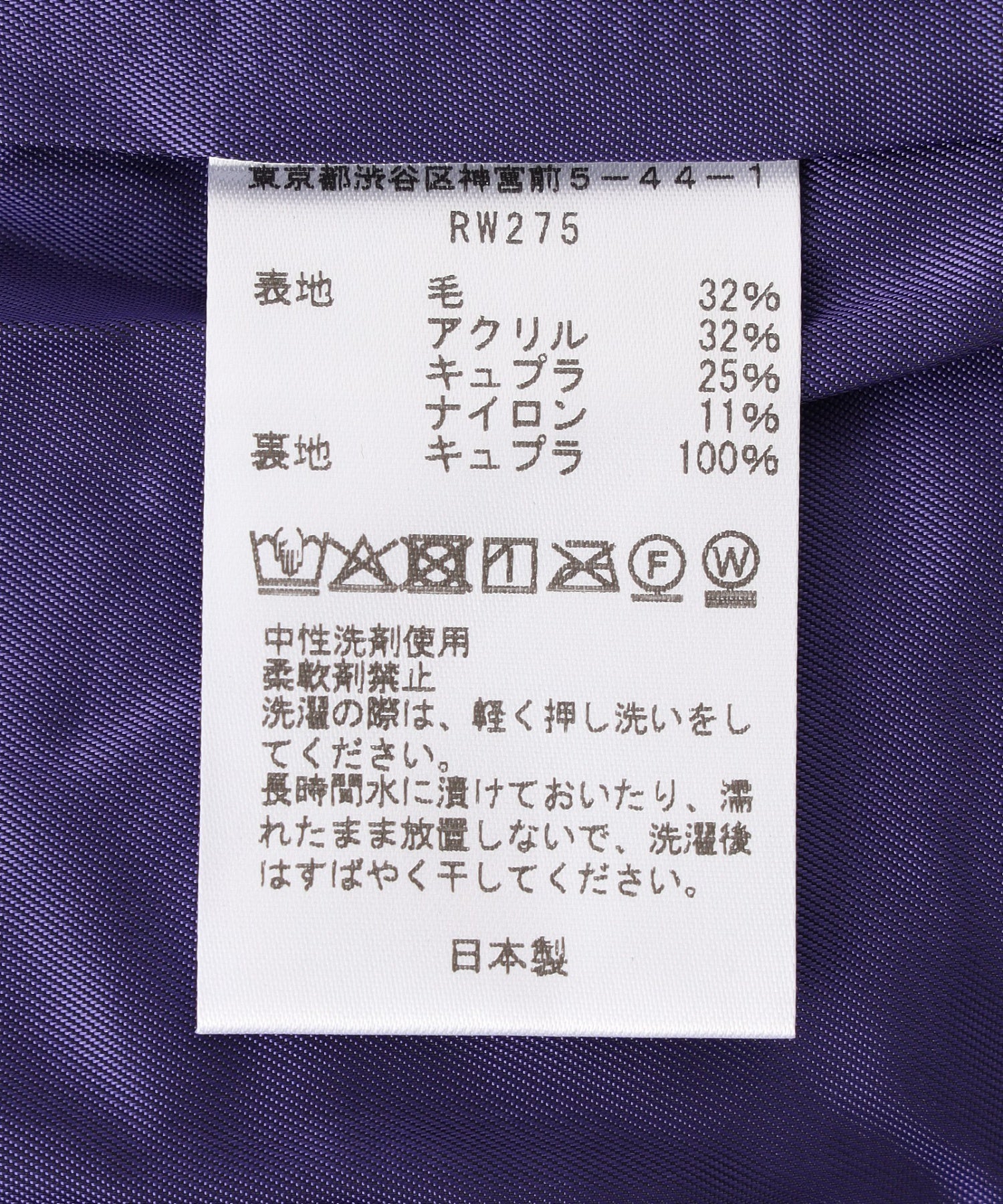 NEEDLES/ニードルズ/H D BDU Pant RW275