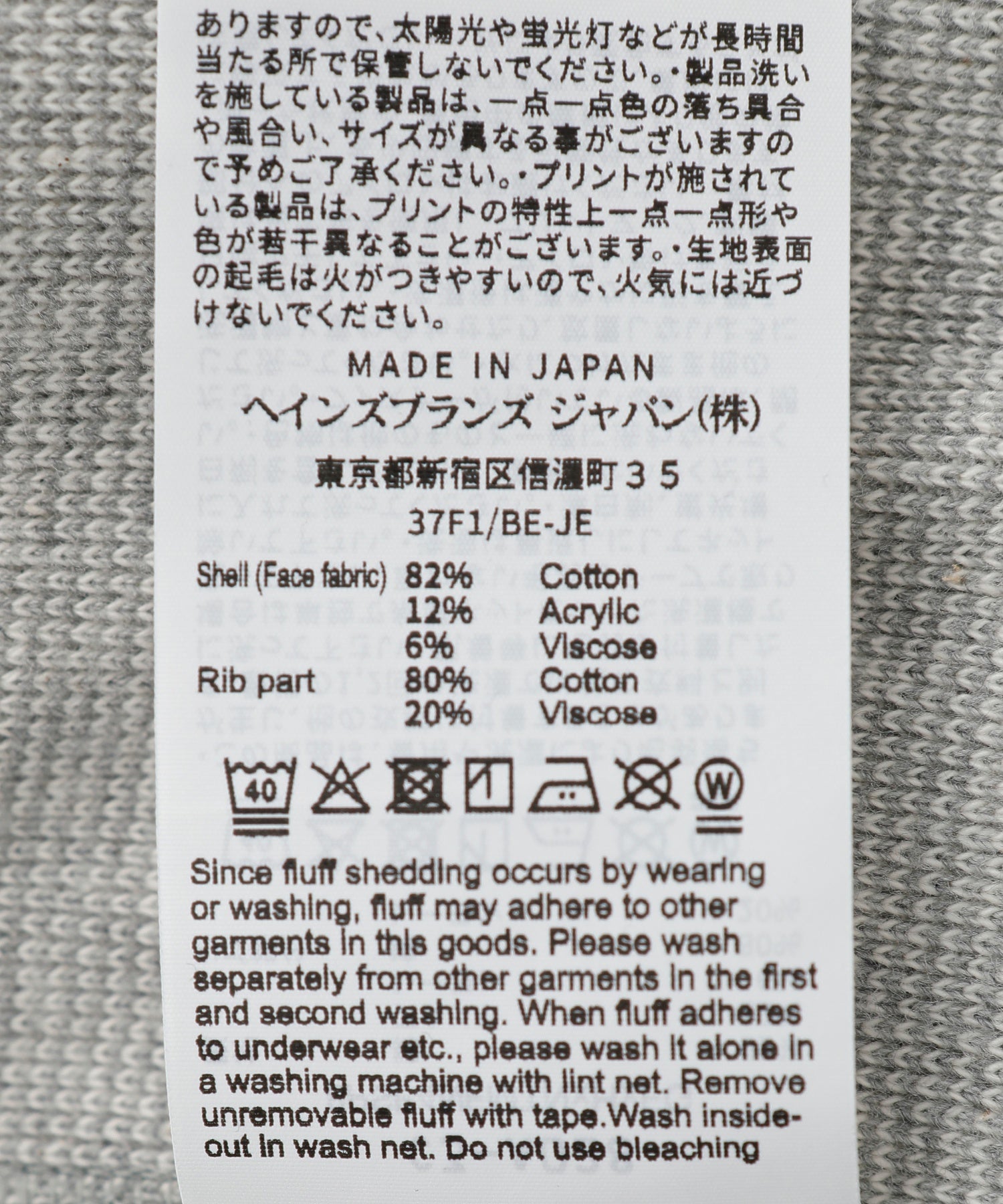 CHAMPION/チャンピオン/RW CREW NECK SWEATSHIRT C3-A028