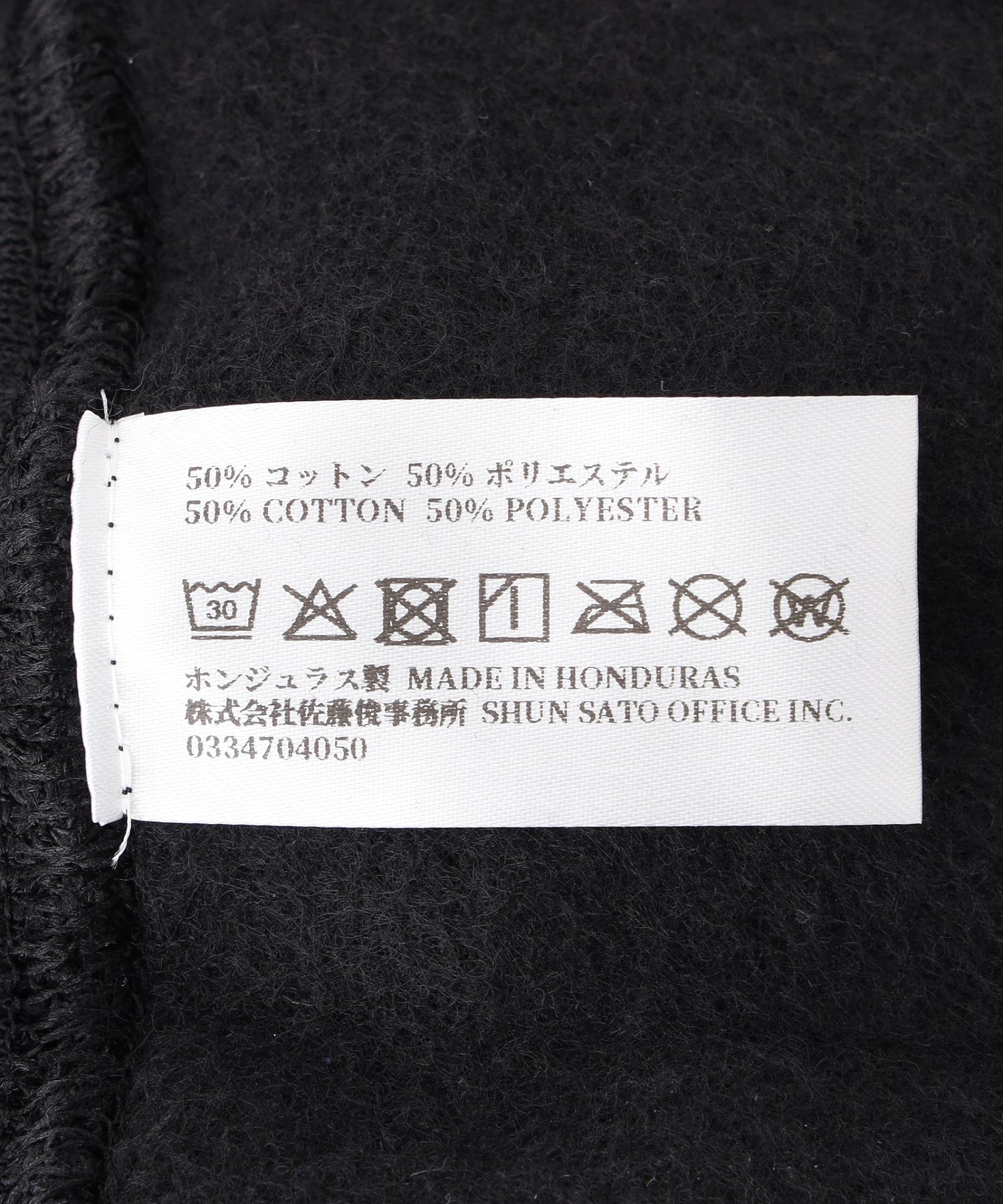 LOOSEJOINTS/ルーズジョインツ/ED DAVIS PARA TODO MAL MEZCAL CREW LF25FL024ED