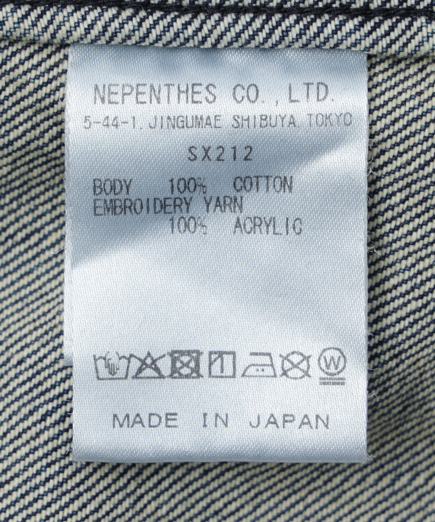 NEEDLES/ニードルズ/Papillon Emd Straight Jean SX212