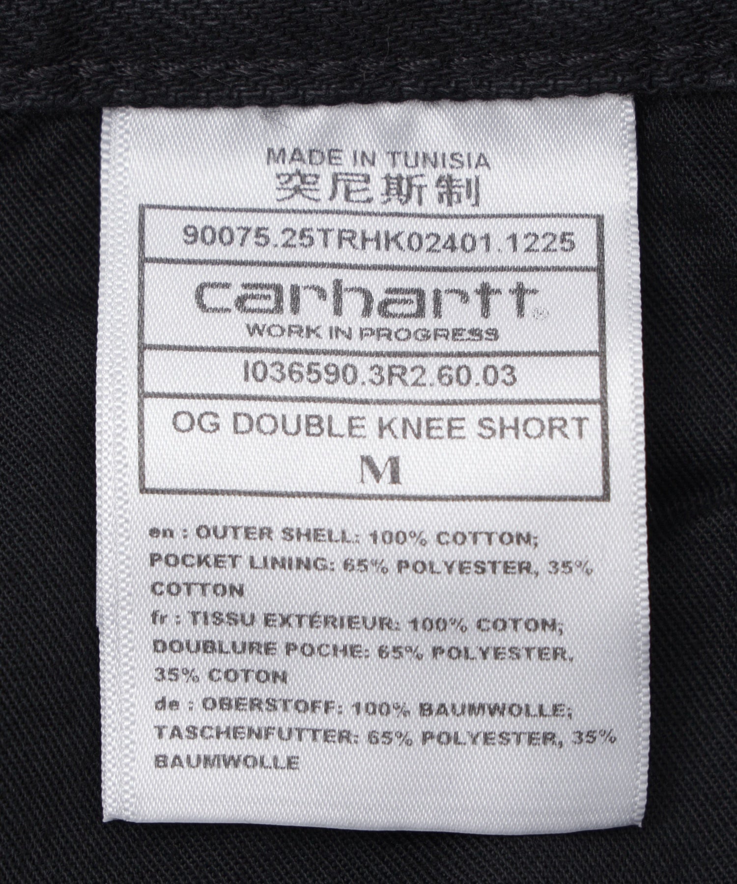 CARHARTT/カーハート/WIP OG DOUBLE KNEE SHORT I036590-3R260