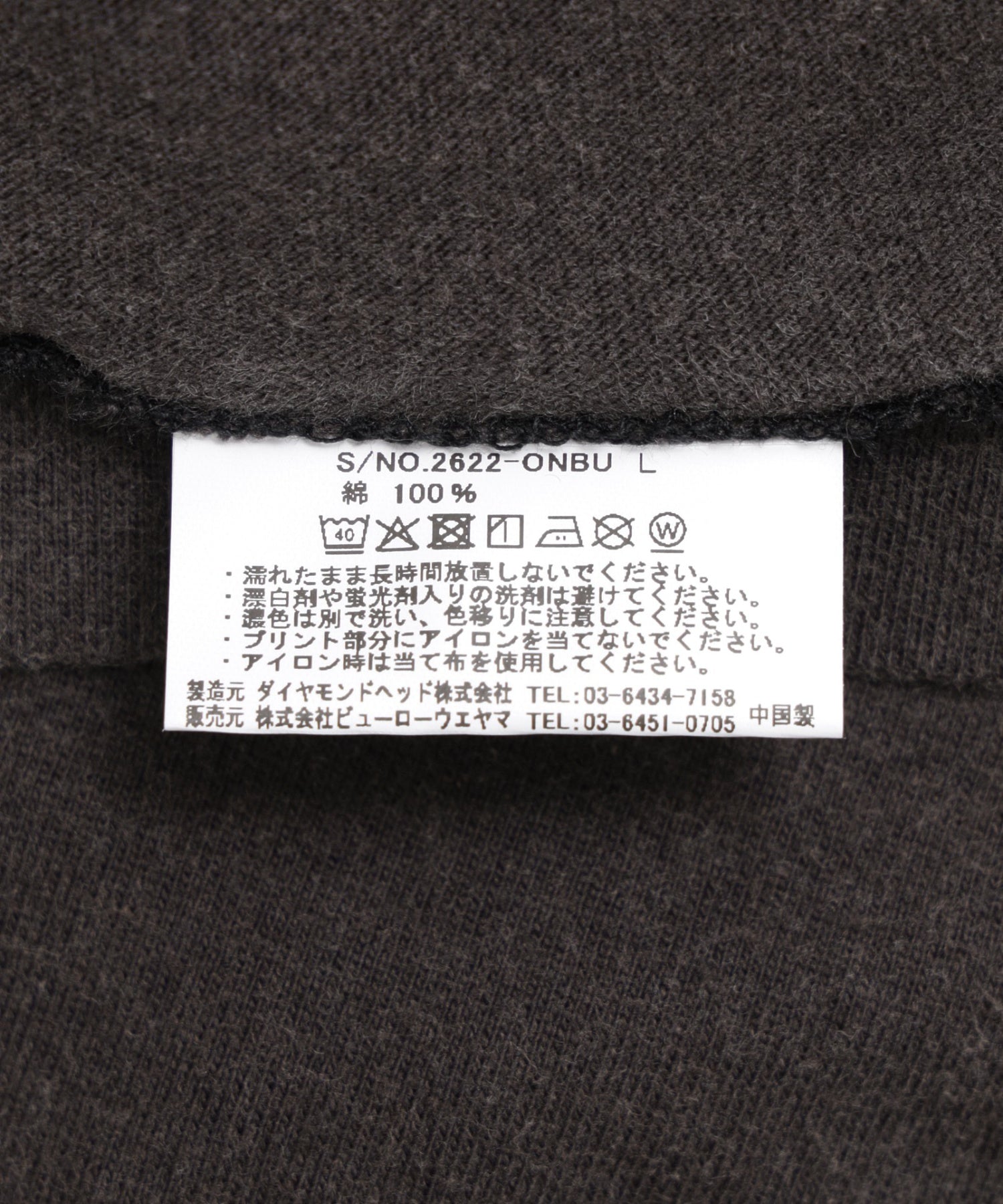 【別注】SEMOH/セモー/Tim Barber S/S TEE 29-3-TB09-SL