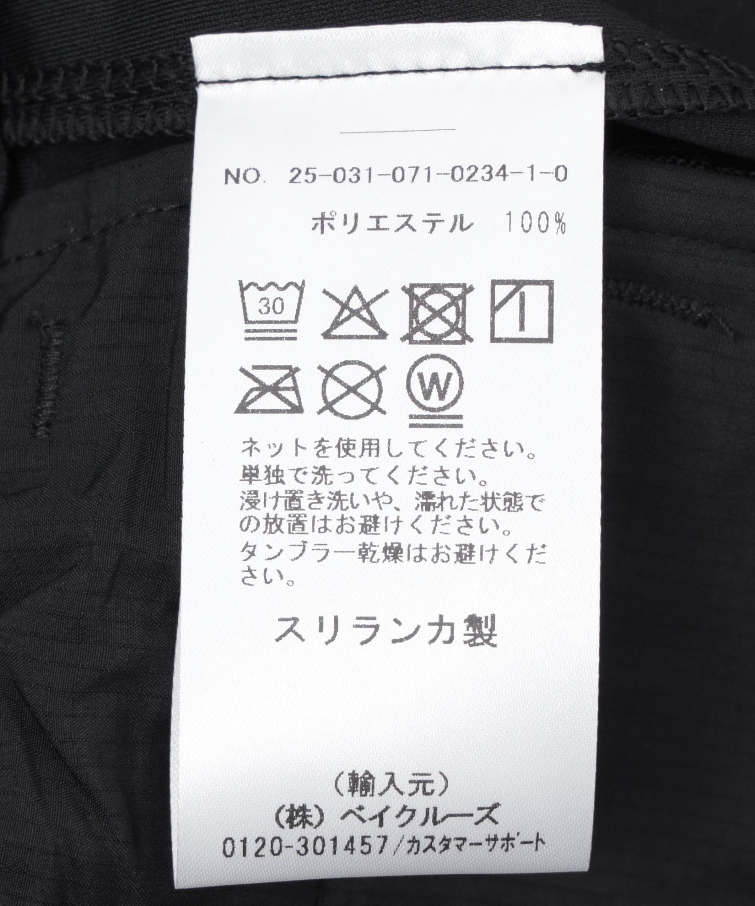 REIGNING CHAMP/レイニングチャンプ/STRETCH WARP KNIT COACHS SLIM SHORT RC-5620