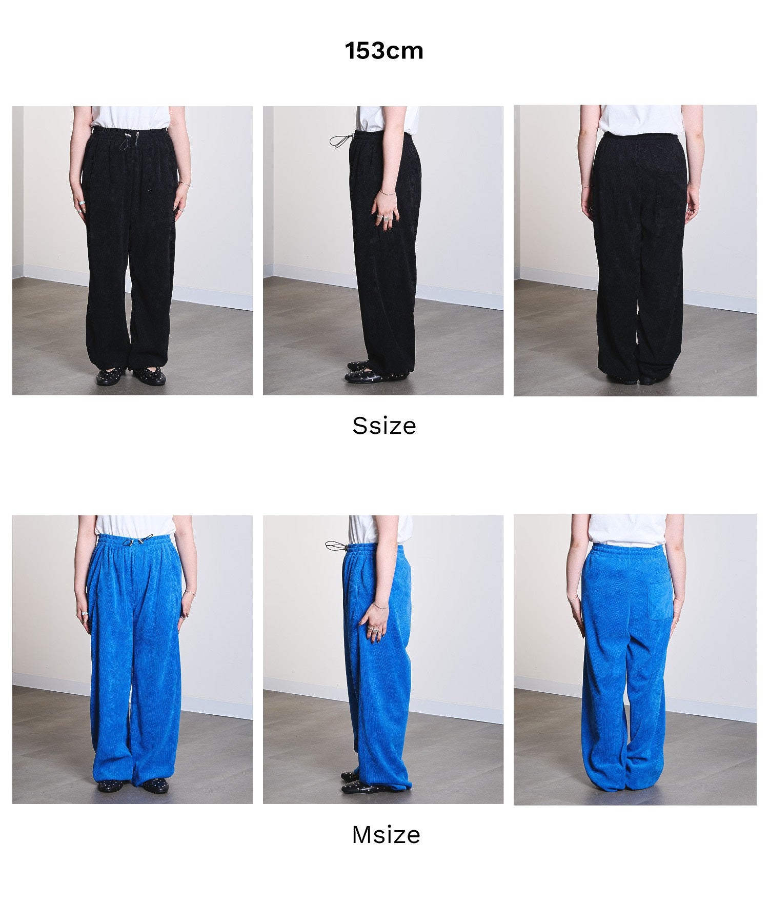 CORDUROY PANTS