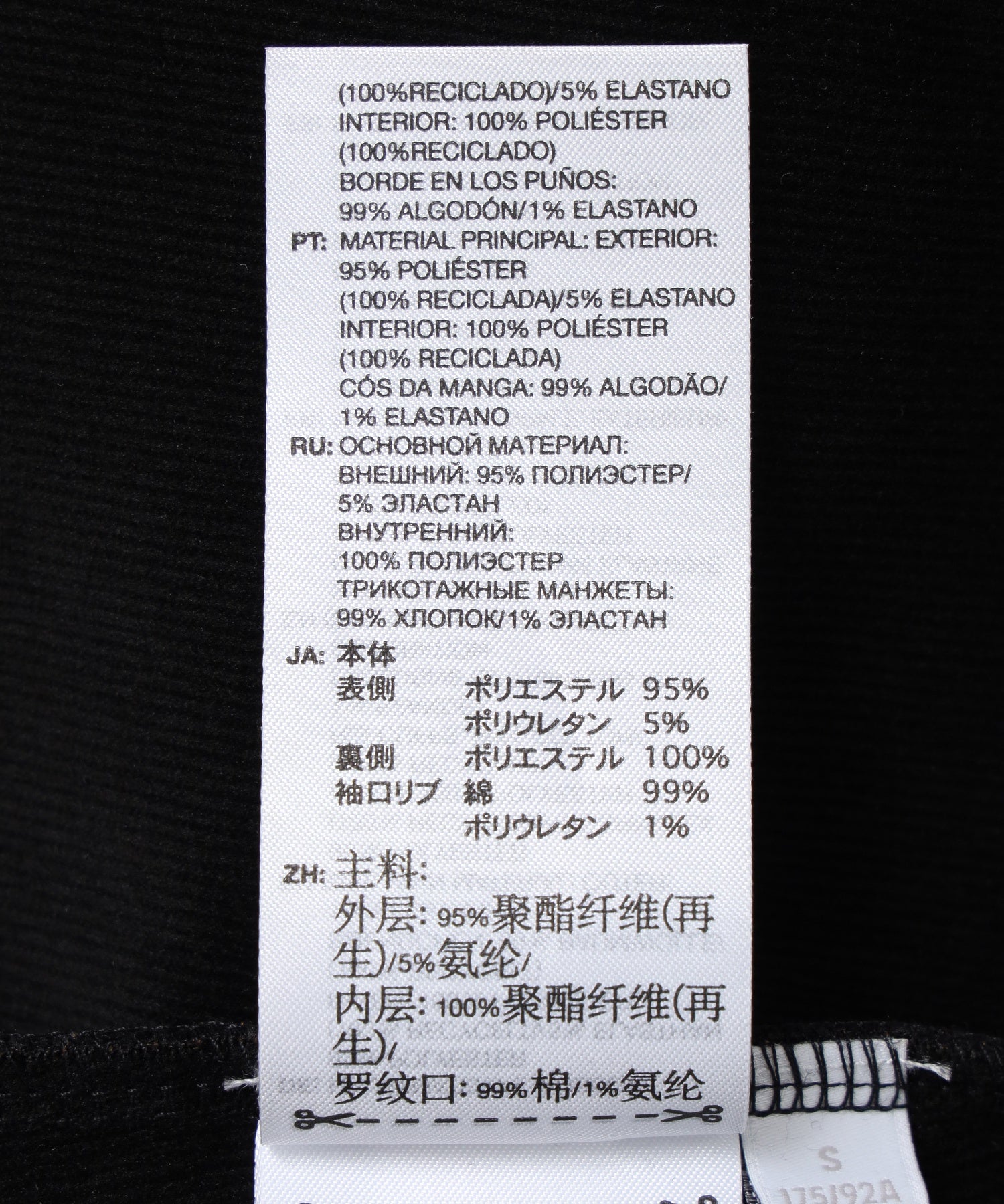 Y-3/ワイスリー/VELVET ZIP HD ACTMAR/BLACK KU2188/IA4371