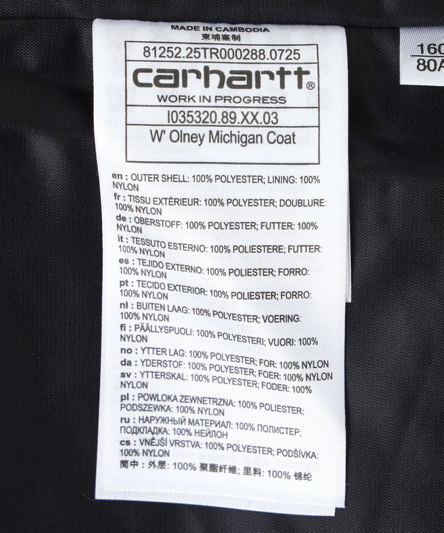 CARHARTT/カーハート/WIP WMNS OLNEY MICHIGAN COAT I035320
