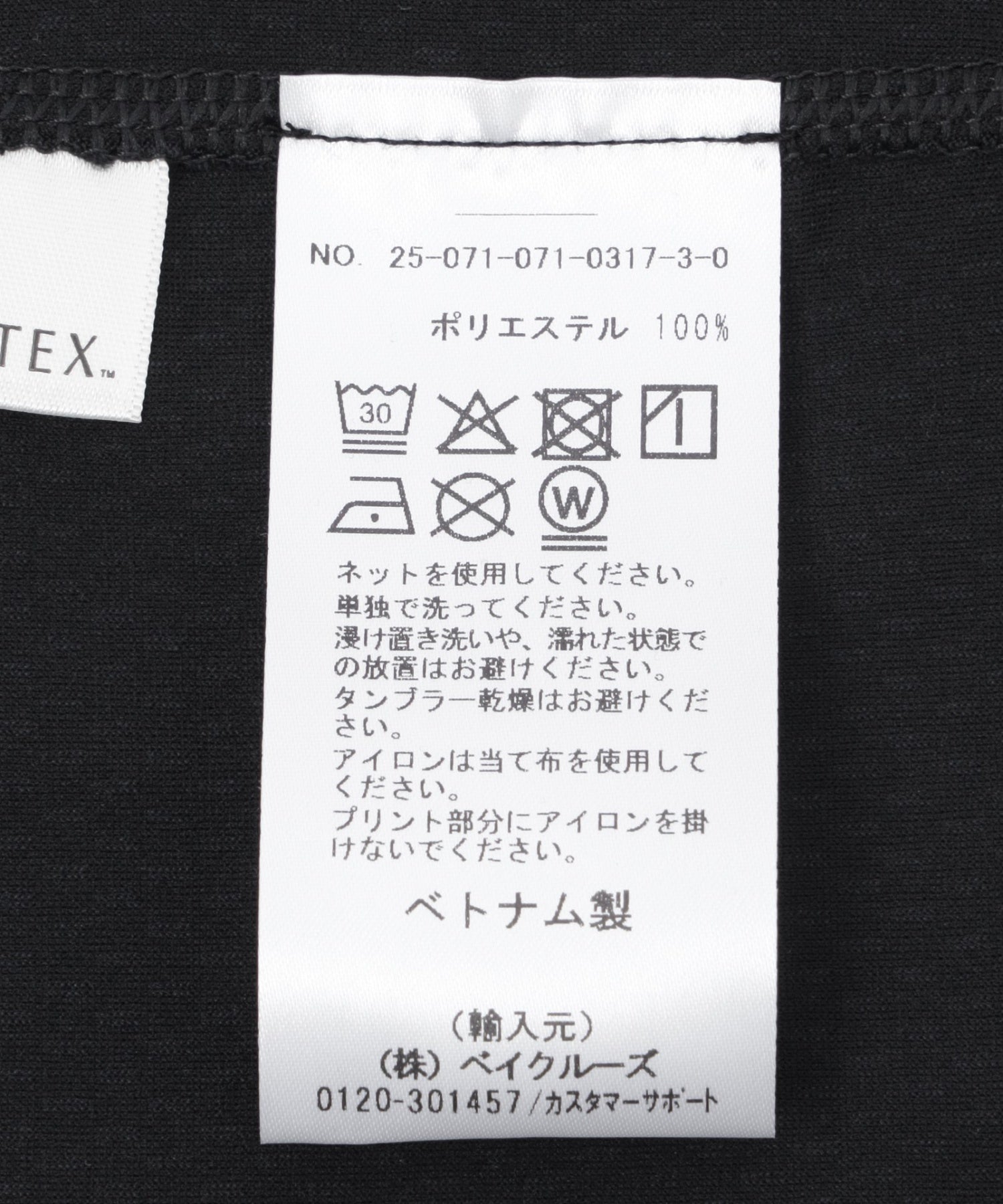 REIGNING CHAMP/レイニングチャンプ/SOLOTEX MESH TIEBREAK STANDARD T RC-1606