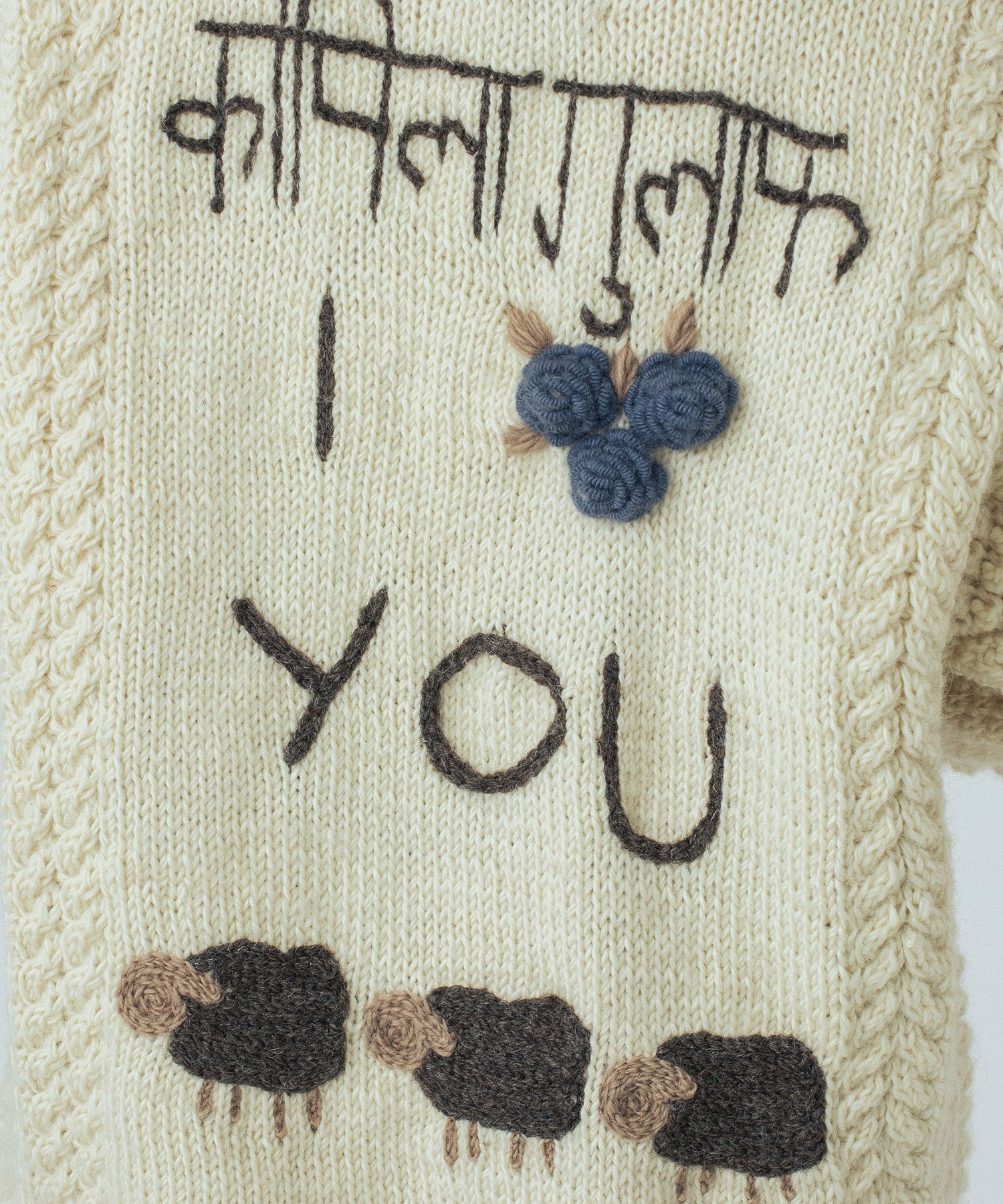 NEPAL MOTIF KNIT