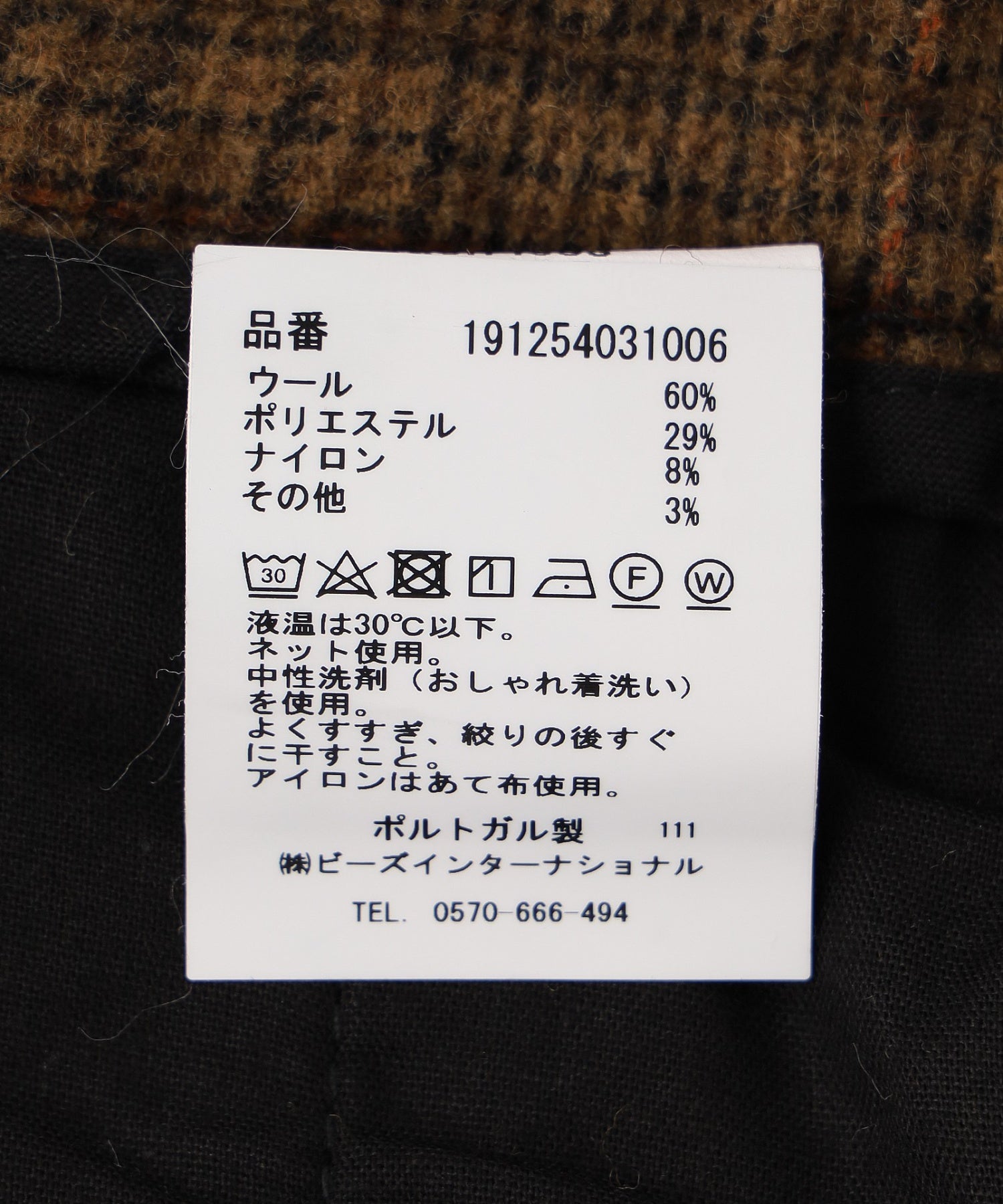 CASTART/キャスタート/MARU C PANTS
