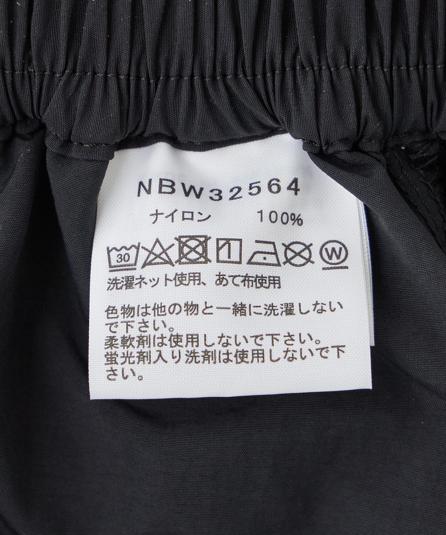THE NORTH FACE/ザ・ノース・フェイス/WMNS JOURNEYS GATHER SKIRT NBW32564