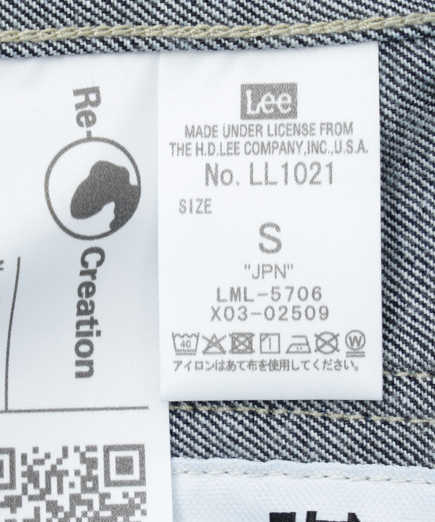 Lee/リー/W LOOSEFIT COWBOY JACKET LL1021-100