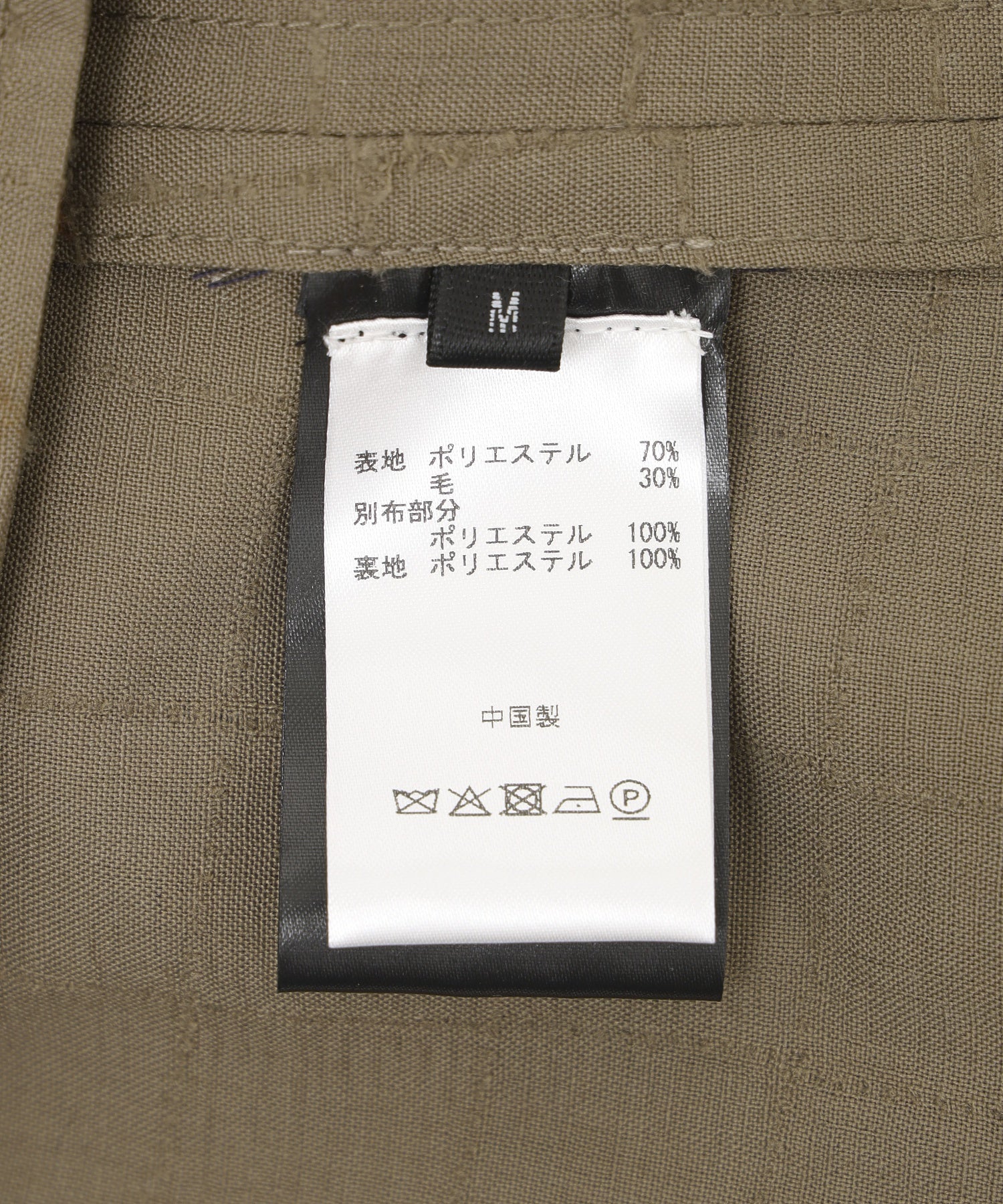 8ON8/エイトオンエイト/Double-breasted Deconstructed Suit N2BAG210177