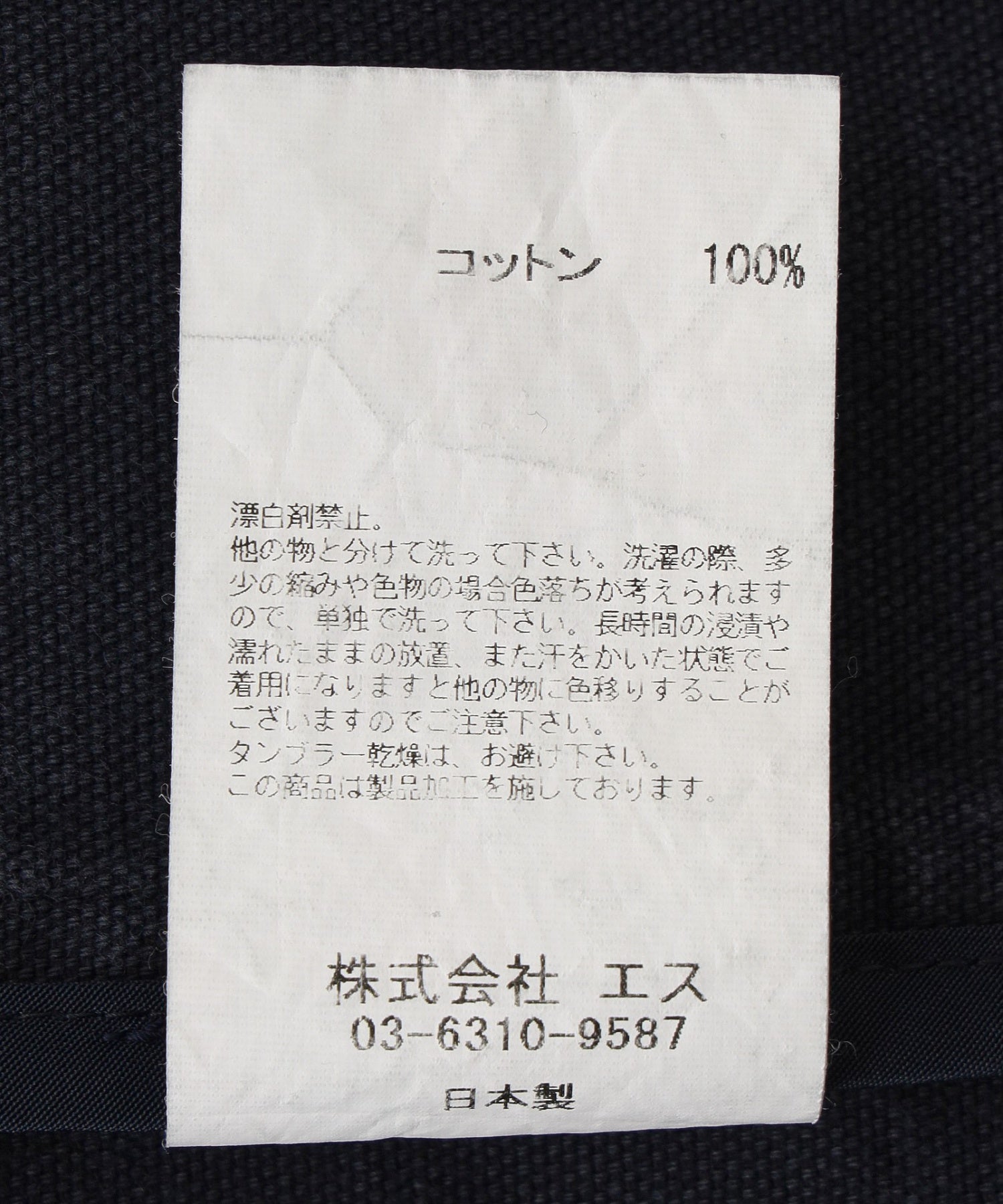 HOMBRENINO/オンブレ・ニーニョ/CANVAS 3B JACKET HN0252-JK0002