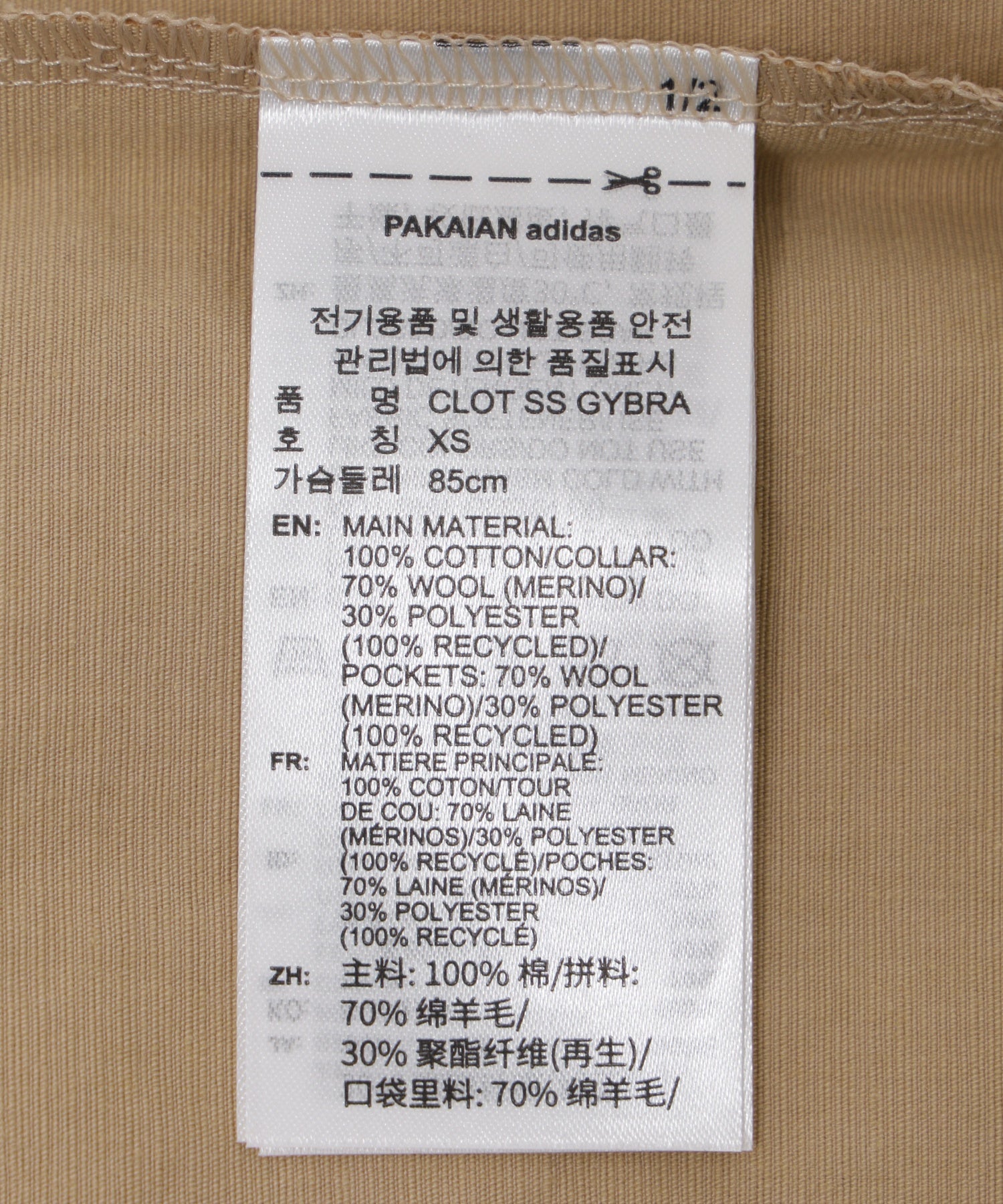 adidas/アディダス/CLOT SS GYBRA KE7065