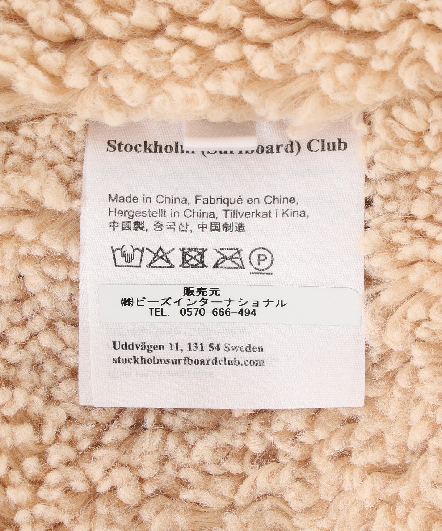 STOCKHOLM SURFBOARD CLUB/ストックホルムサーフボードクラブ/Staff vest U3000228B20