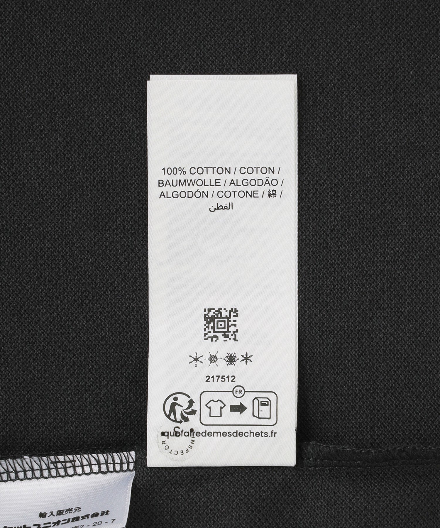 FRED PERRY PERKS AND MINI SHIRT SM9125-102
