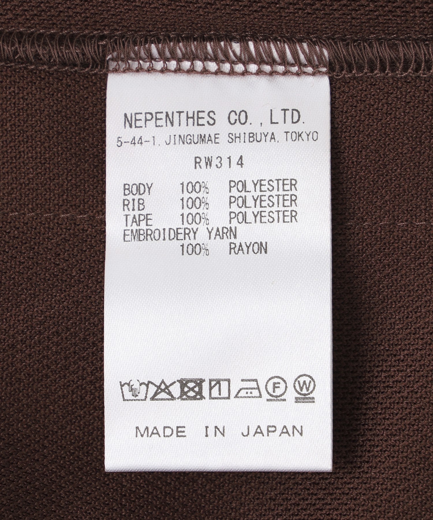 NEEDLES/ニードルズ/Track Jacket RW314