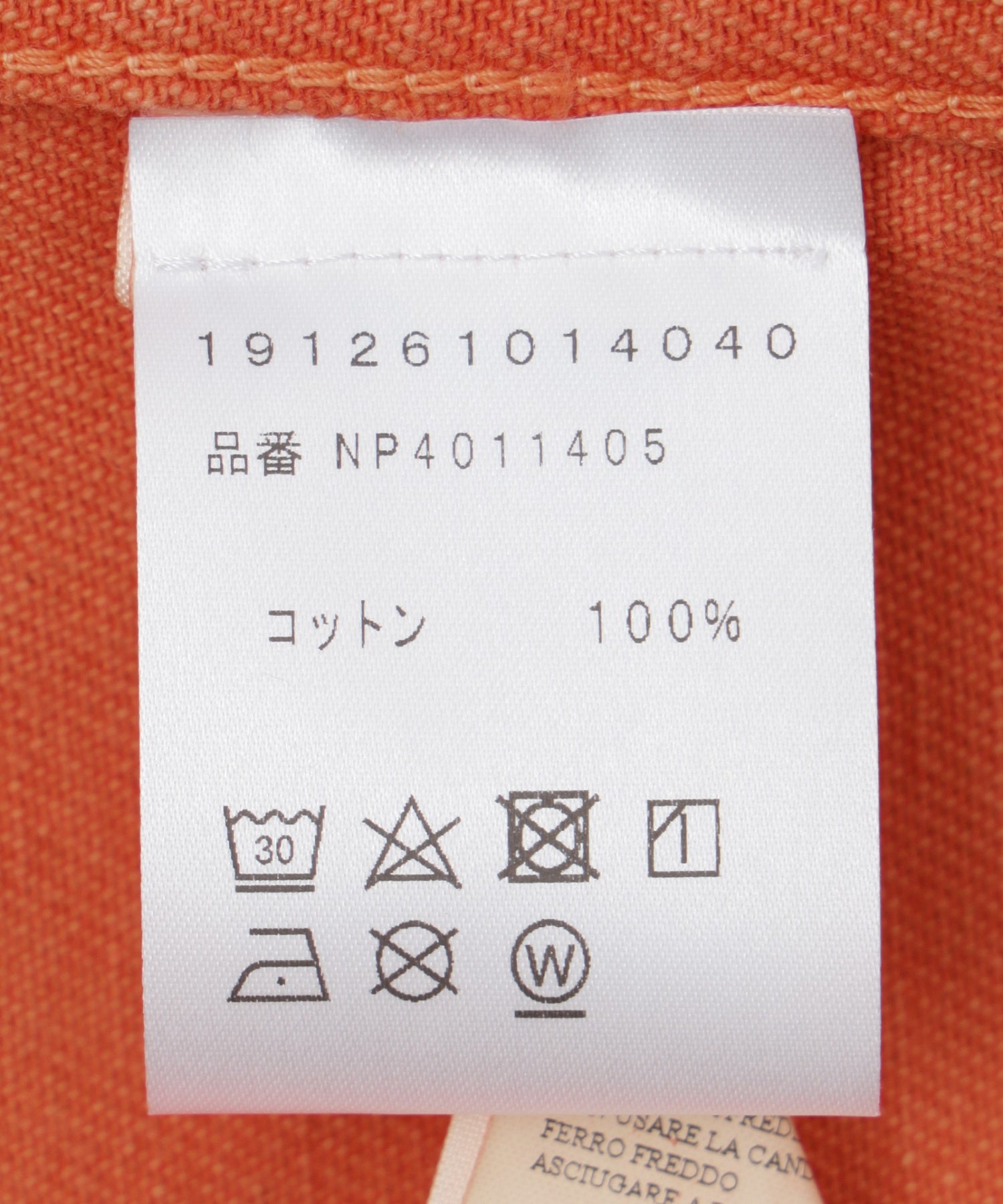 NO PROBLEMO/ノープロブレモ/Mini Problemo Denim SS Work Shirt NP40114