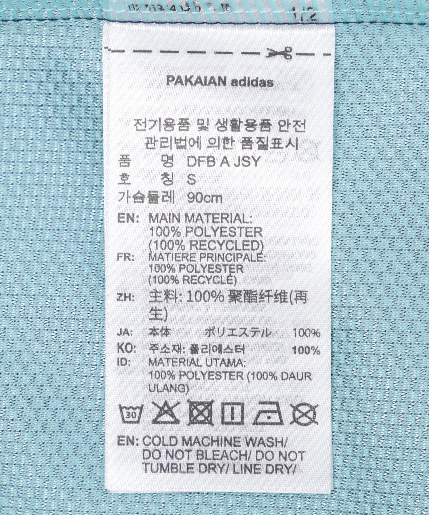 adidas/アディダス/WC Germany National Team Away Replica Jersey JN2074