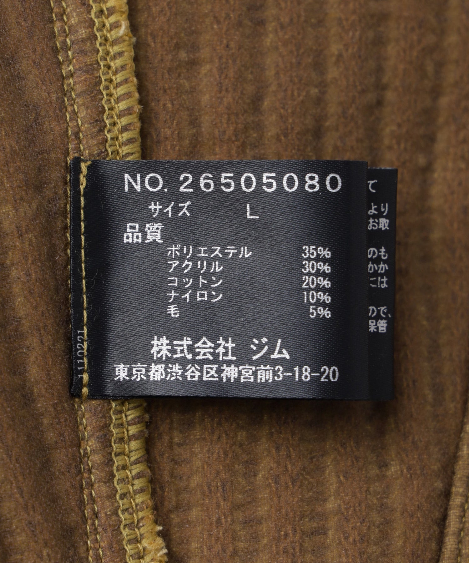 gimcontext/ジム コンテキスト/Cody Roy FFA Jacket 26505080