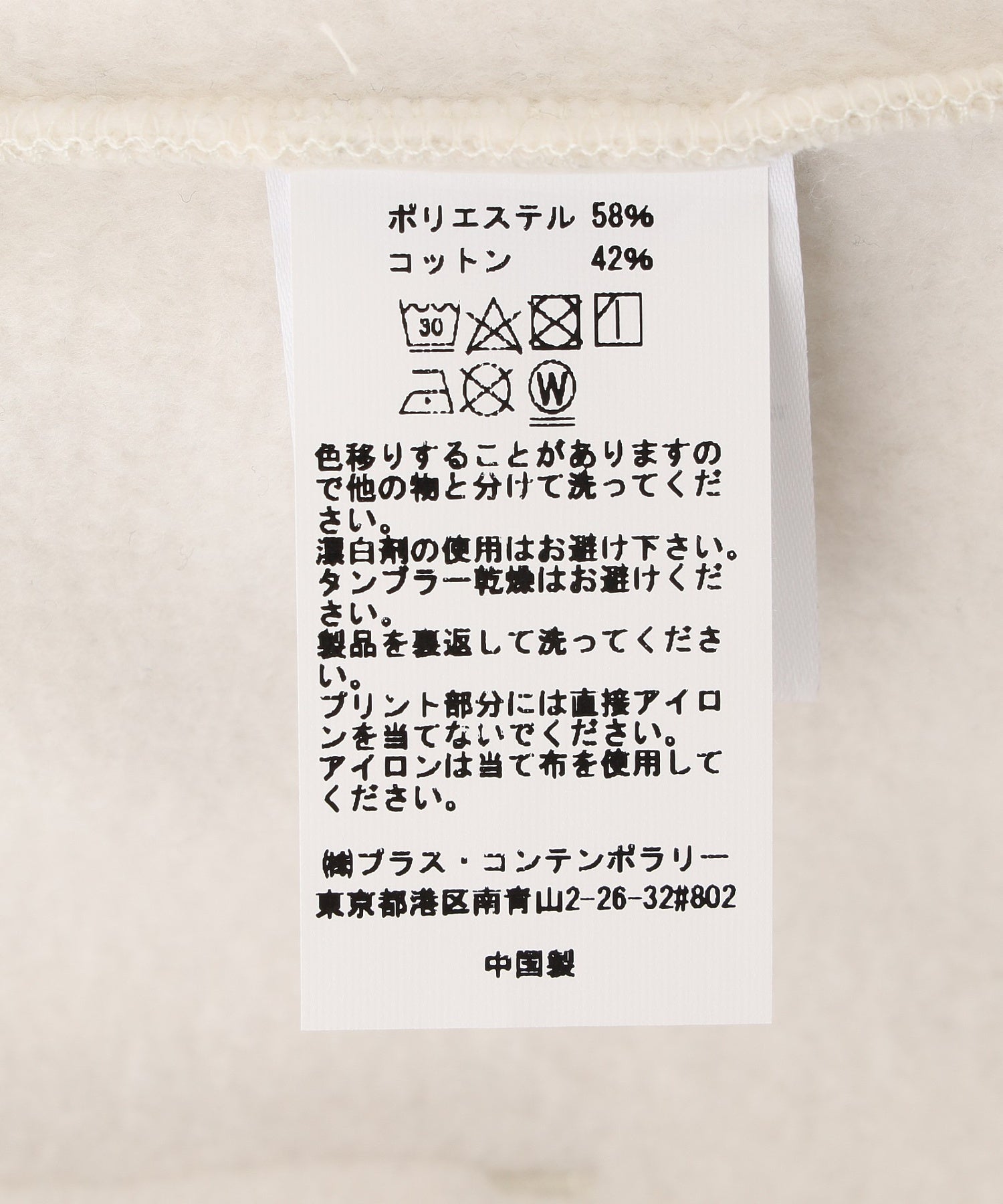 METALWOOD/メタルウッド スタジオ/BLADES GYM ZIP HOODED SWEATSHIRT MWS25-06-106