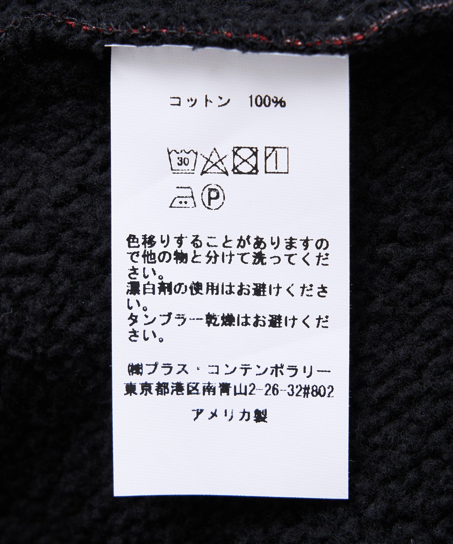 AKIMBO CLUB/アキンボクラブ/SLAWN NEIGHBORHOOD AKSL-001