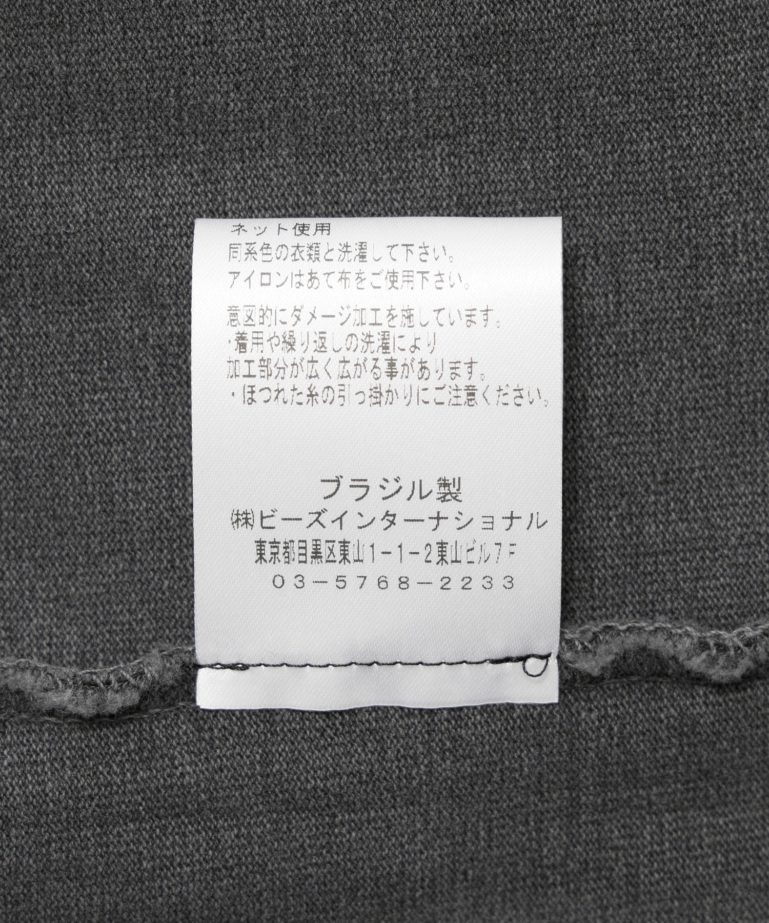 PACE/ペース/DT2 DRUMMER TANK YR0125