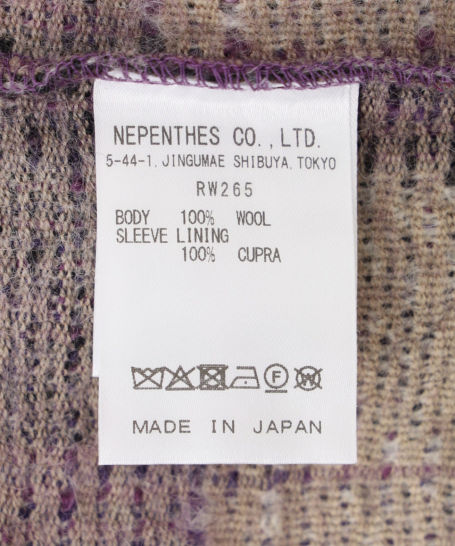 NEEDLES/ニードルズ/Fringe Cardigan RW265