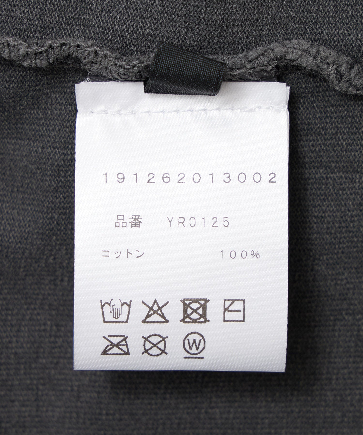 PACE/ペース/DT2 LOGO DRUMMER TANK YR0126