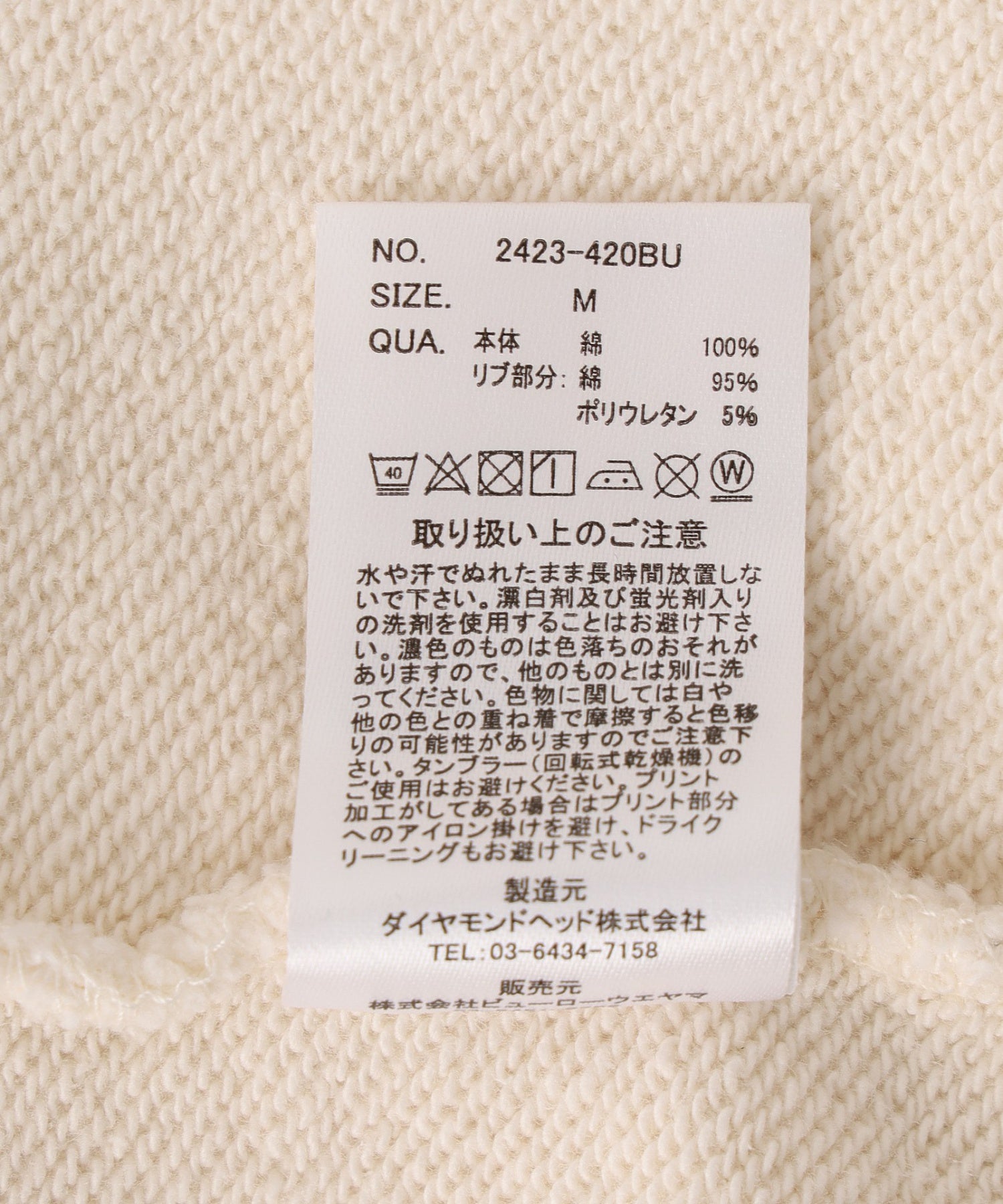 SEMOH/セモー/HOOD SWEAT 28-3-HM01