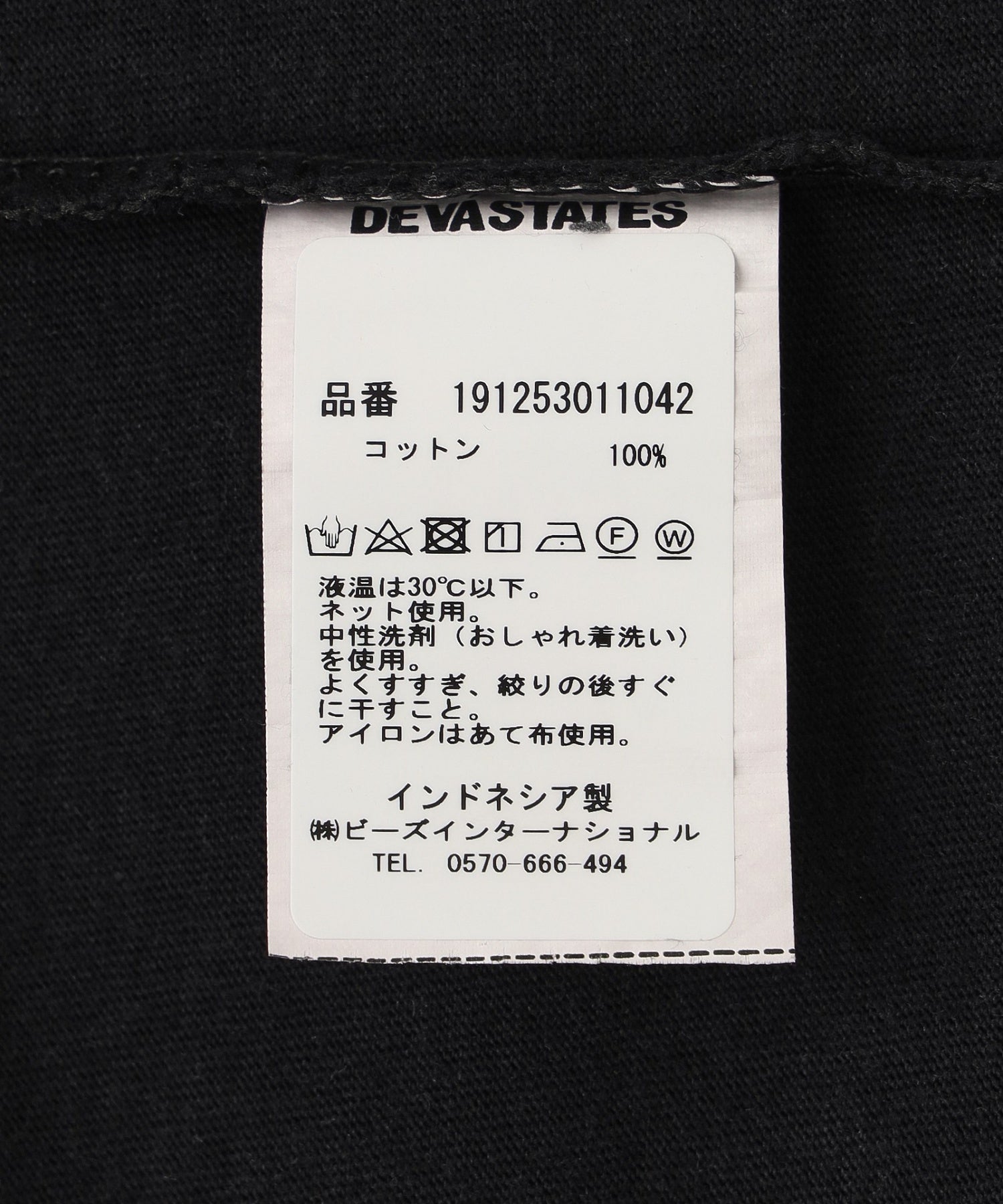 DEVA STATES/ディーヴァ ステイツ/FILTH L/S Tshirt