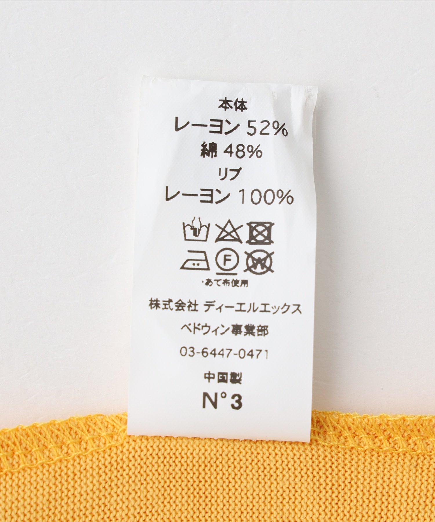 BEDWIN/ベドウィン/MASON Ex.S/S PRINTED TEE KELCE 25SB2198