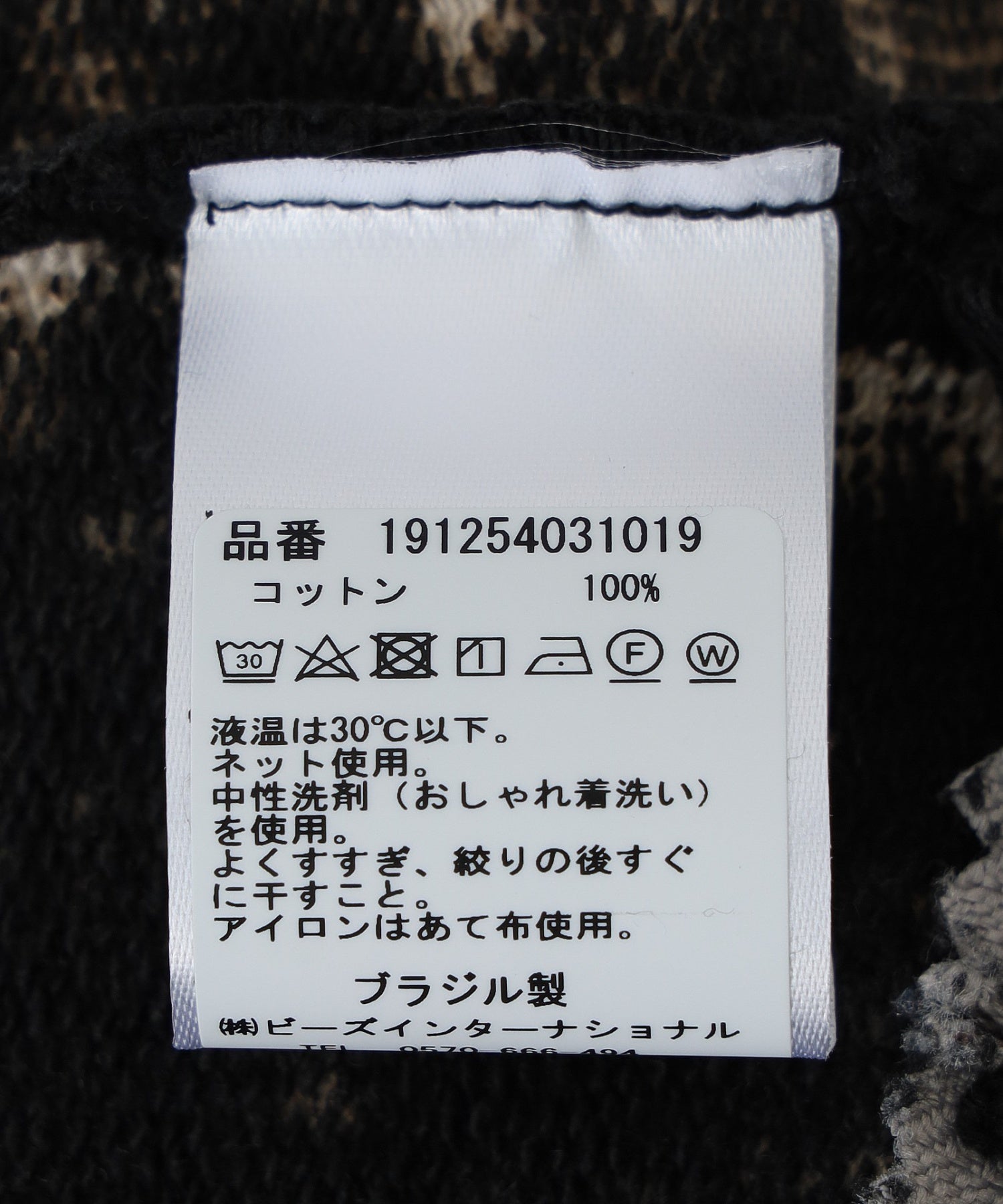 PACE/ペース/UNIFORMA SWEATPANTS EX033C