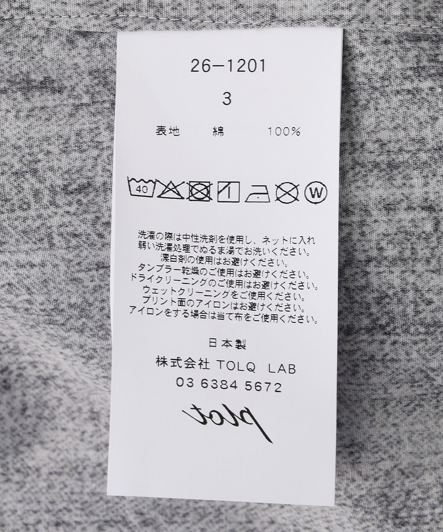 TOLQ Gradation Printed Shirt 26-1201