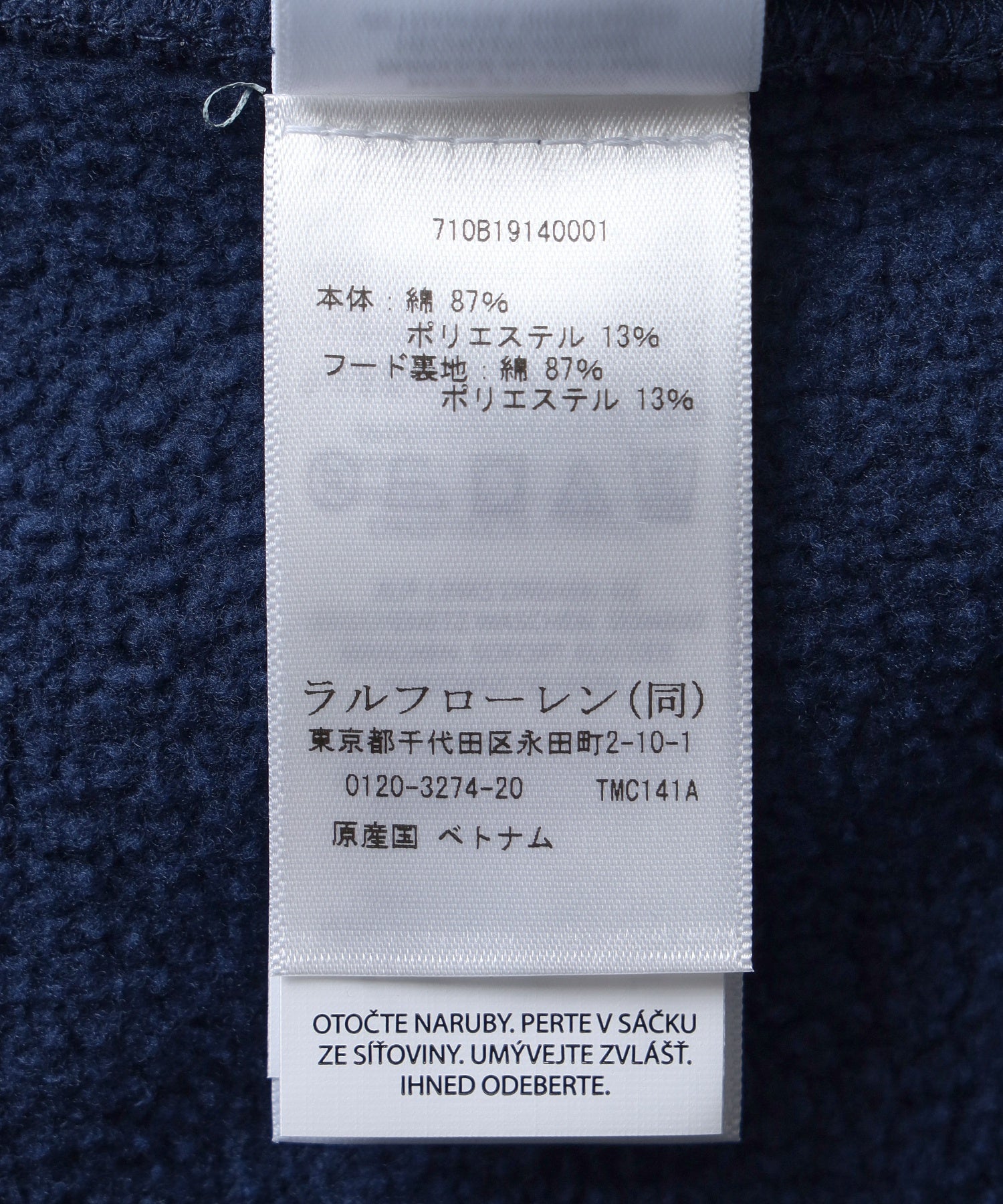 POLO RALPH LAUREN/ポロ ラルフ ローレン/RALPH HOODIE