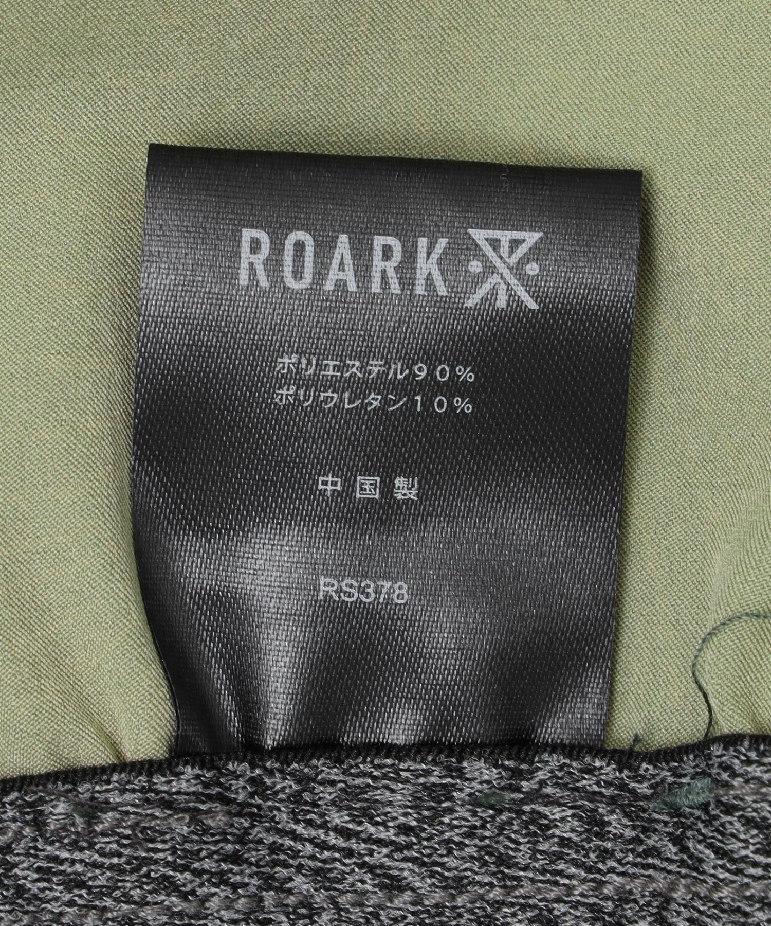 RUN AMOK/ランアモック/SERRANO 7 RS378-SGN