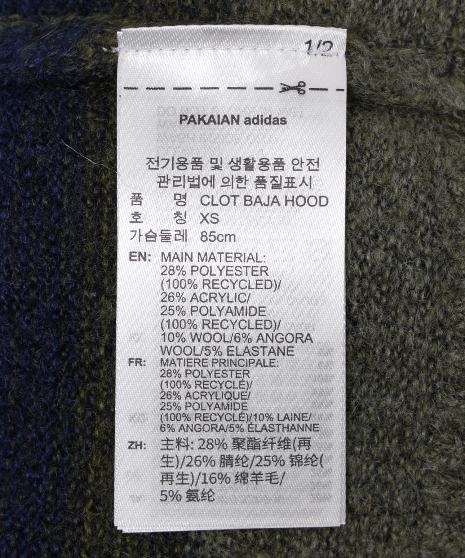 adidas/アディダス/CLOT BAJA HOOD KE7064