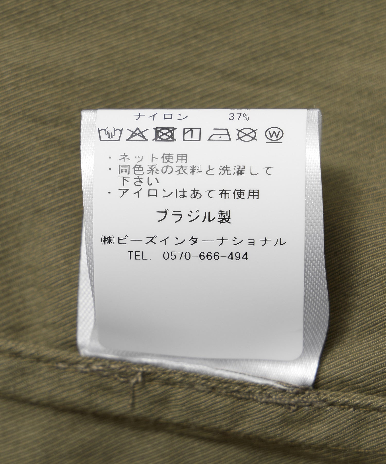 PACE/ペース/OHTANI OKINAWA SHIRT YR0026